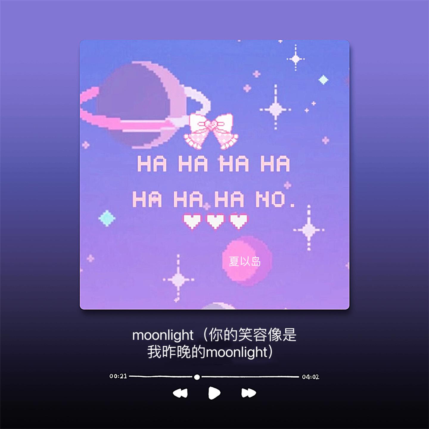 Постер альбома moonlight