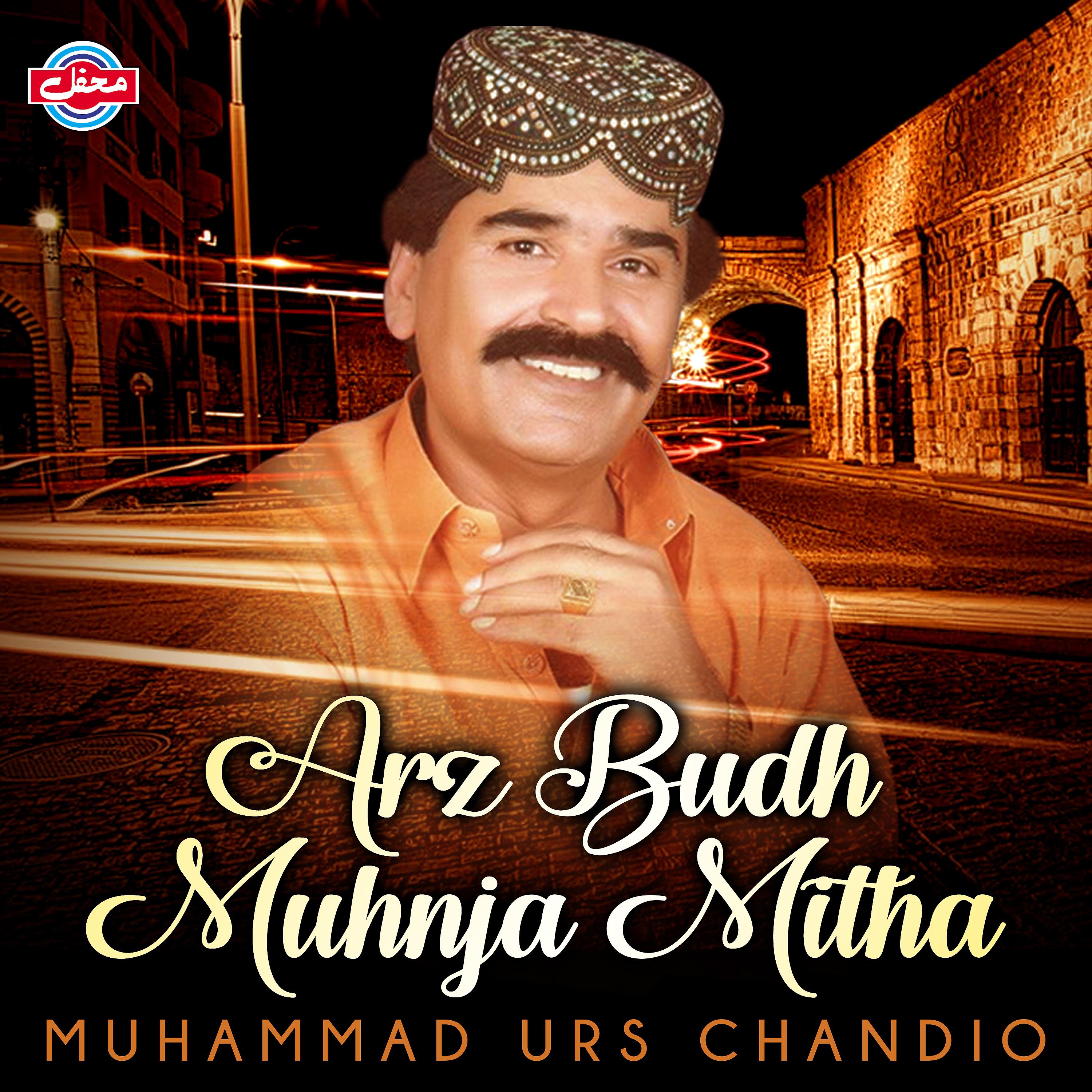 Постер альбома Arz Budh Muhnja Mitha