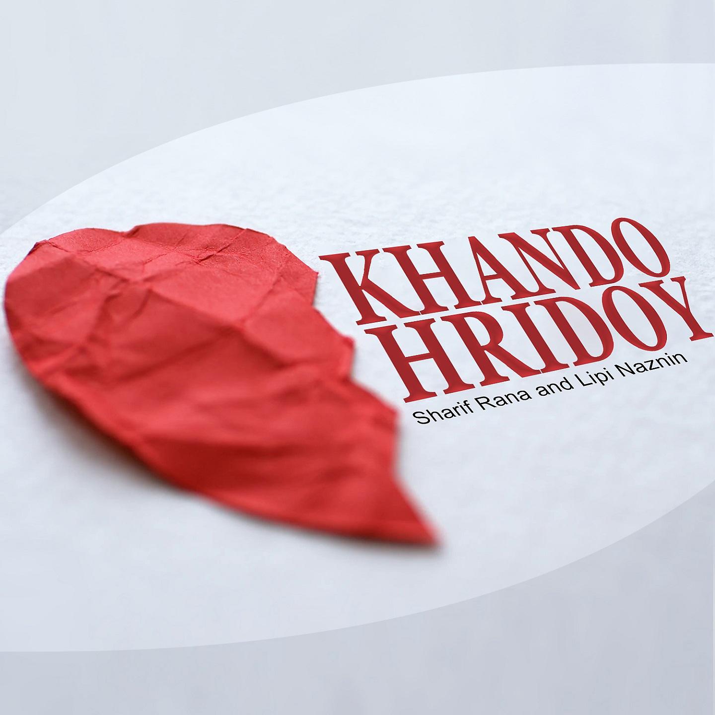 Постер альбома Khondo Hridoy