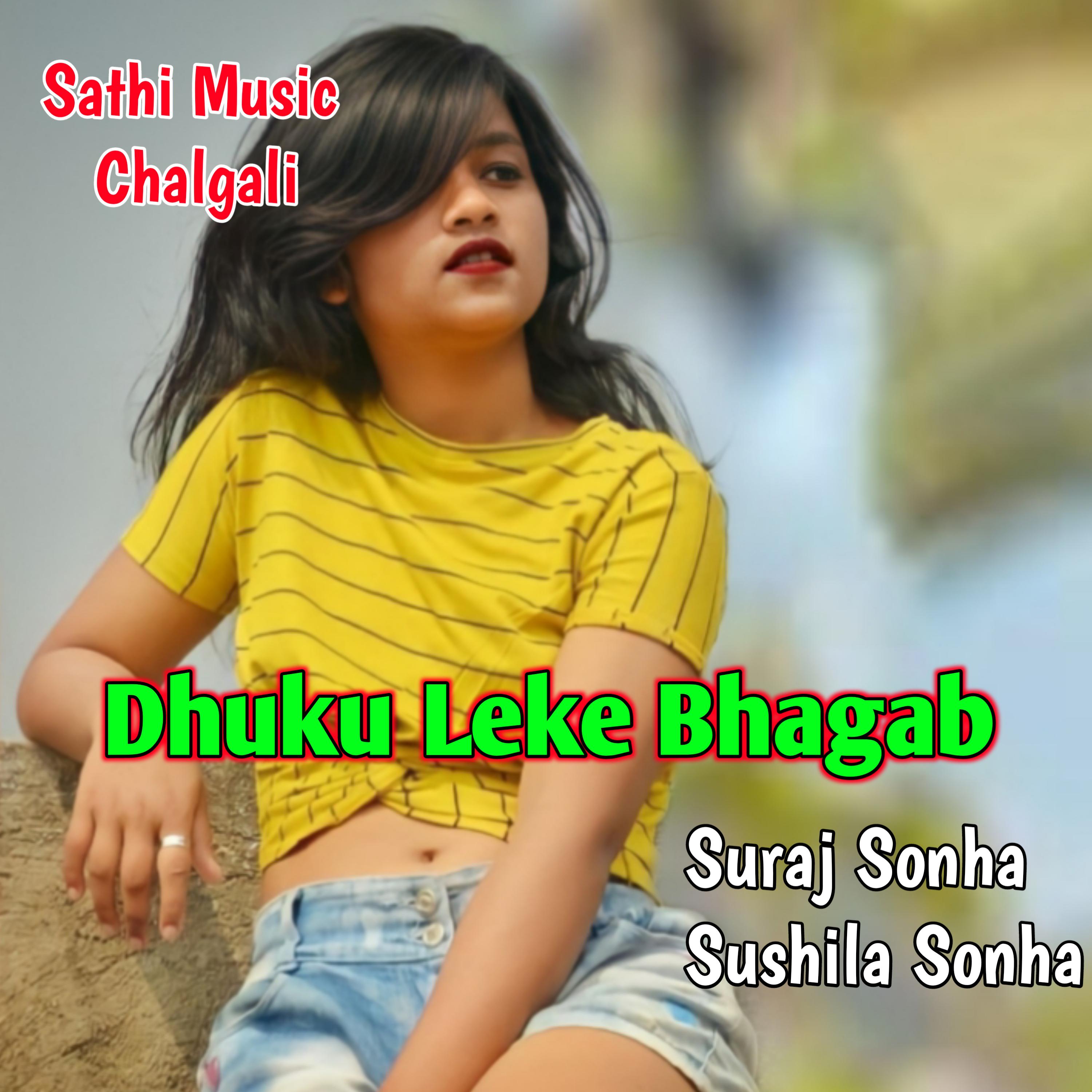 Постер альбома Dhuku Leke Bhagab
