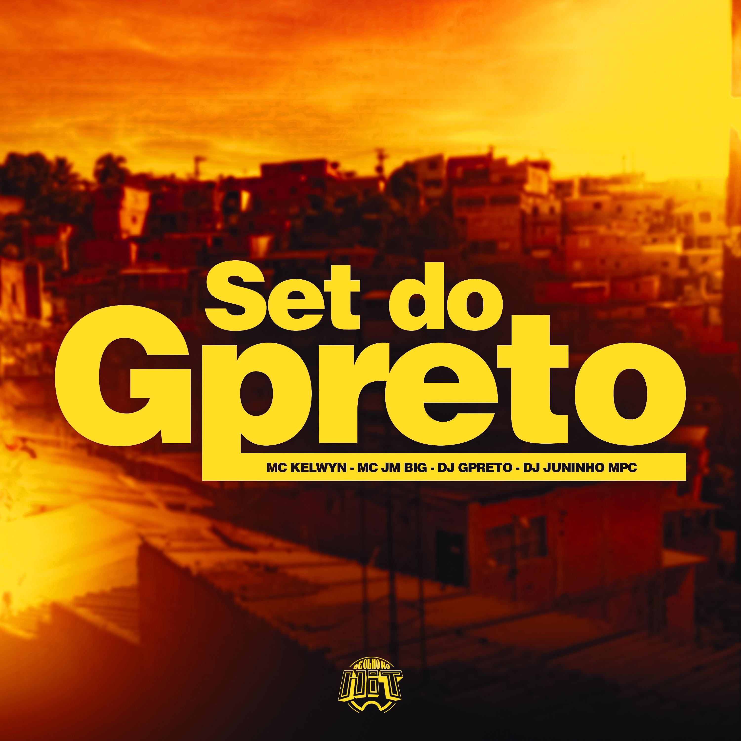 Постер альбома Set Dj Gpreto