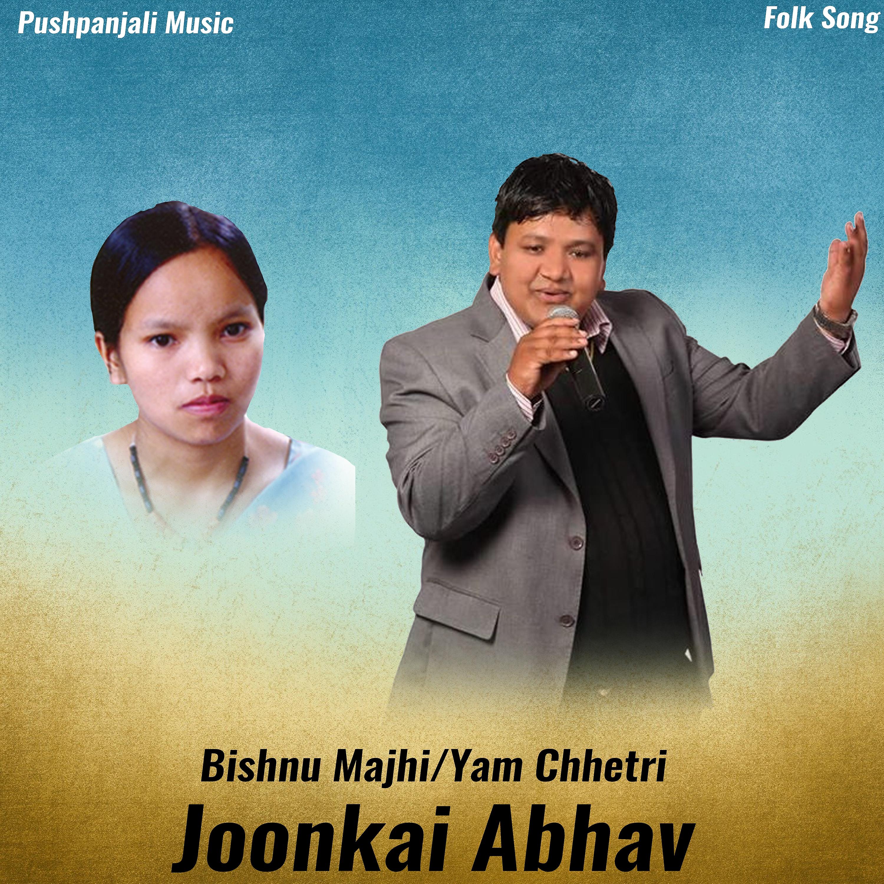 Постер альбома Joonkai Abhav