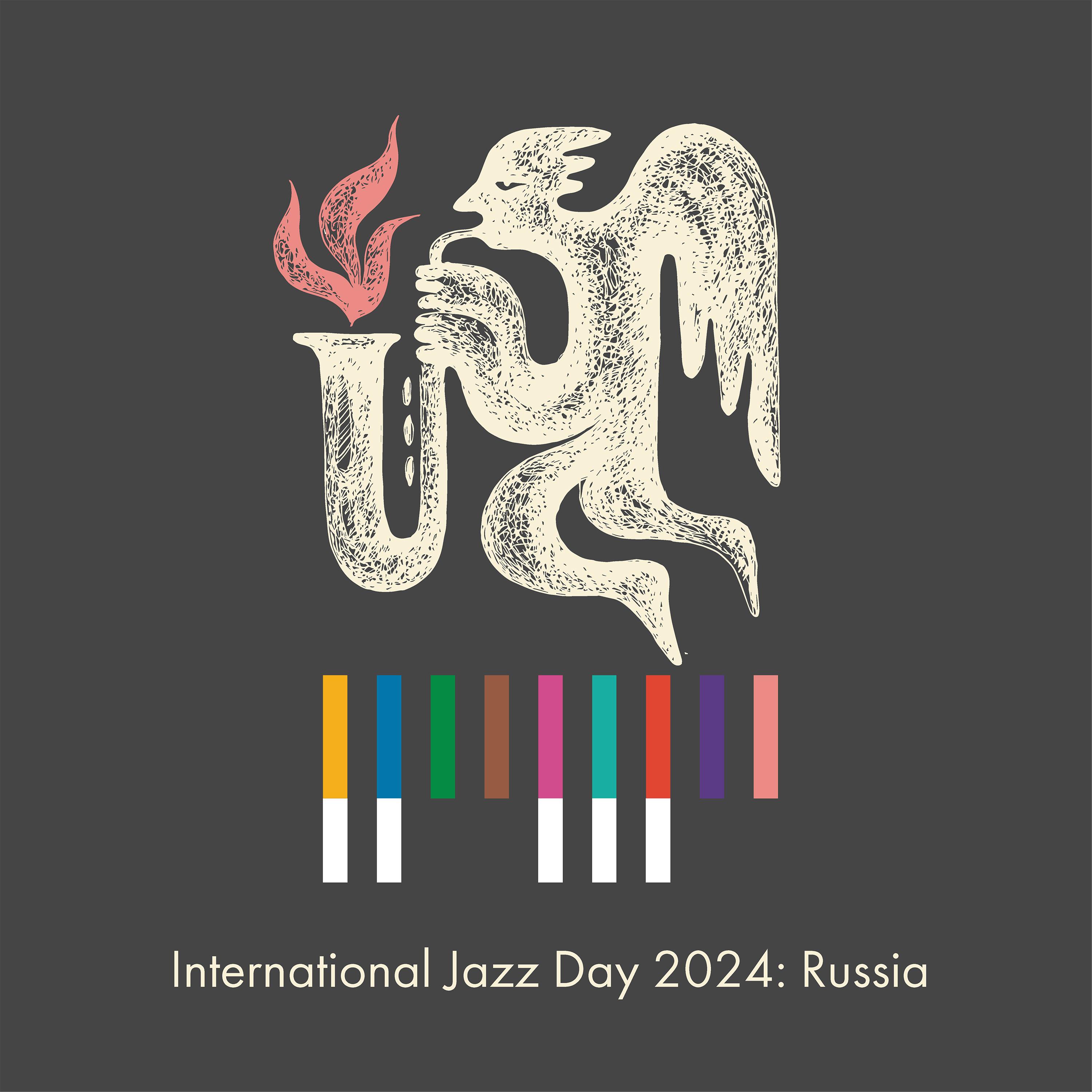 Постер альбома International Jazz Day 2024: Russia