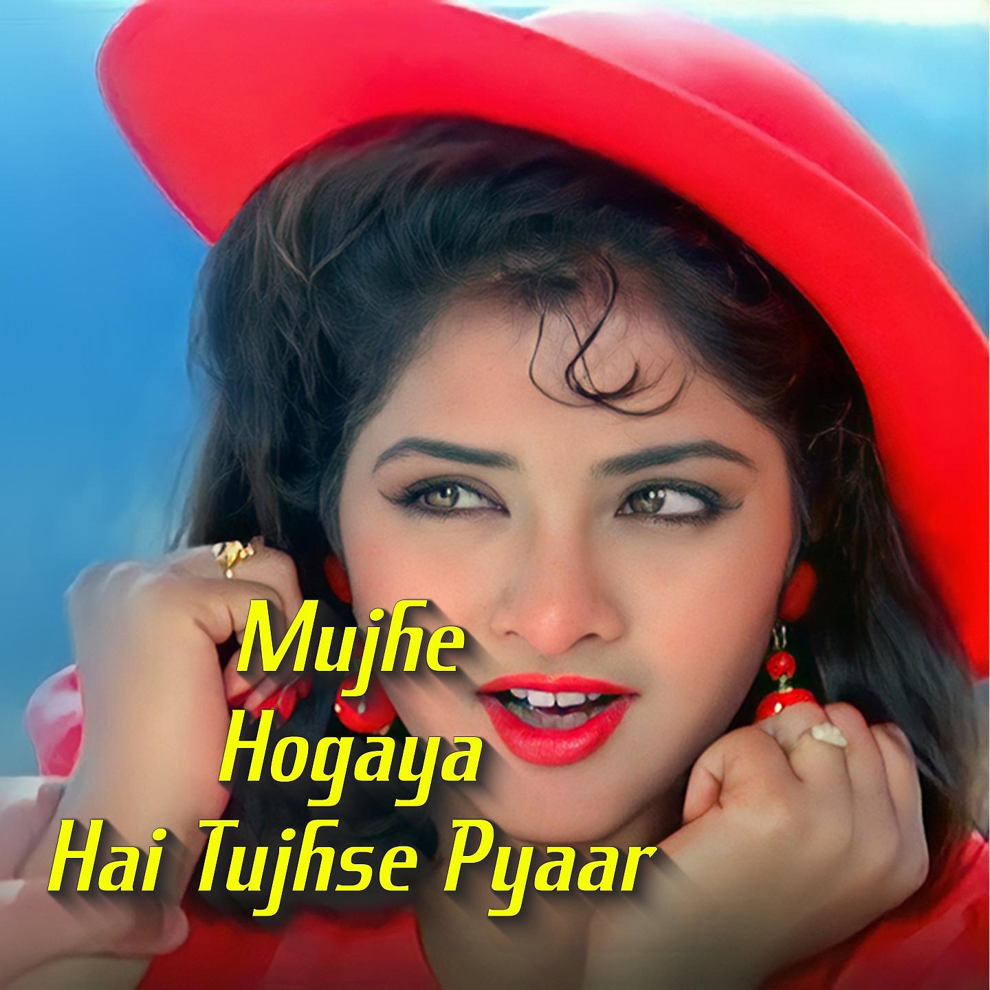 Постер альбома Mujhe Ho Gaya Hai Tujhse Pyaar