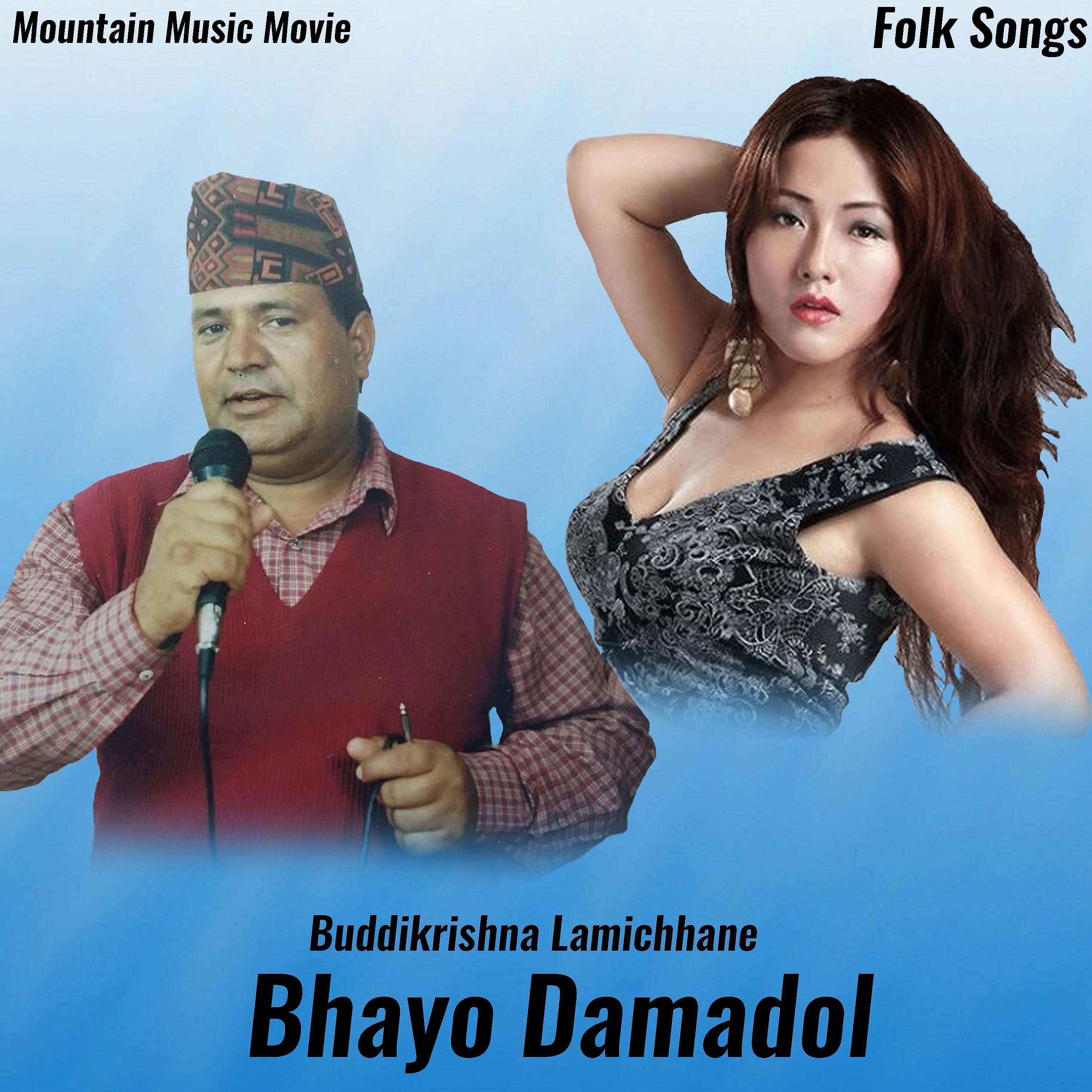Постер альбома Bhayo Damadol