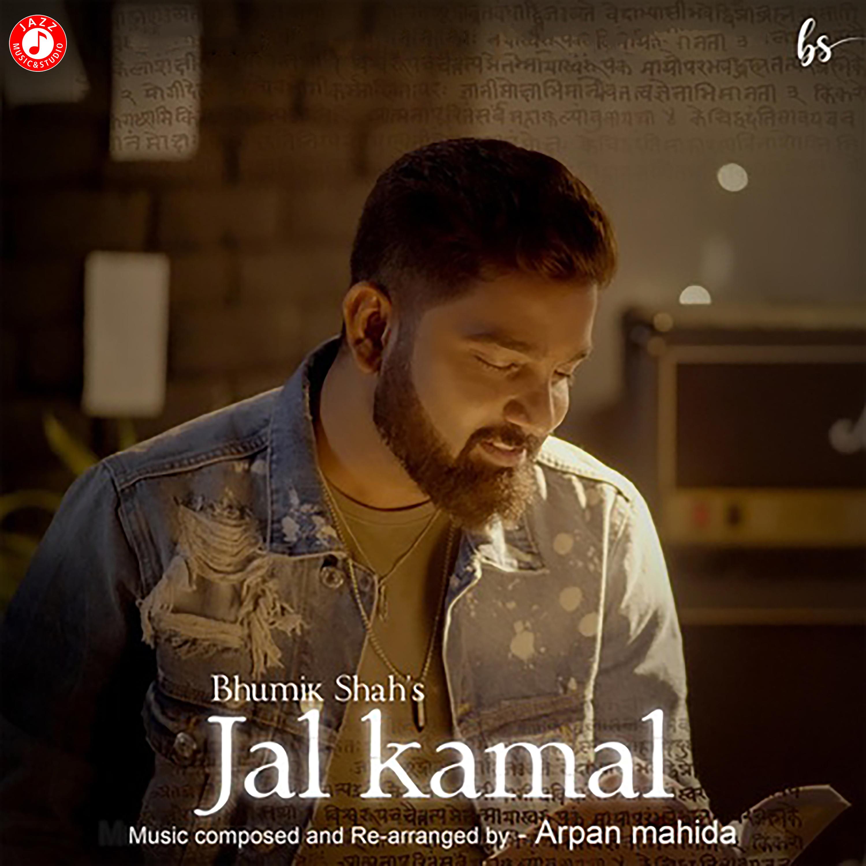 Постер альбома Jal Kamal - Single