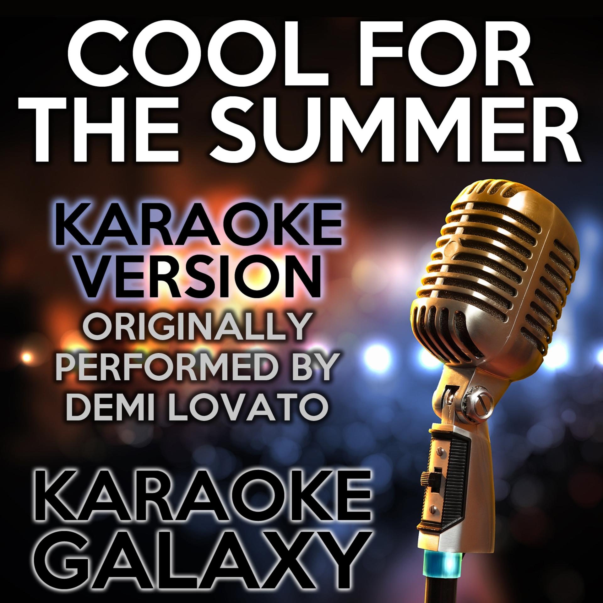 Karaoke Galaxy - фото