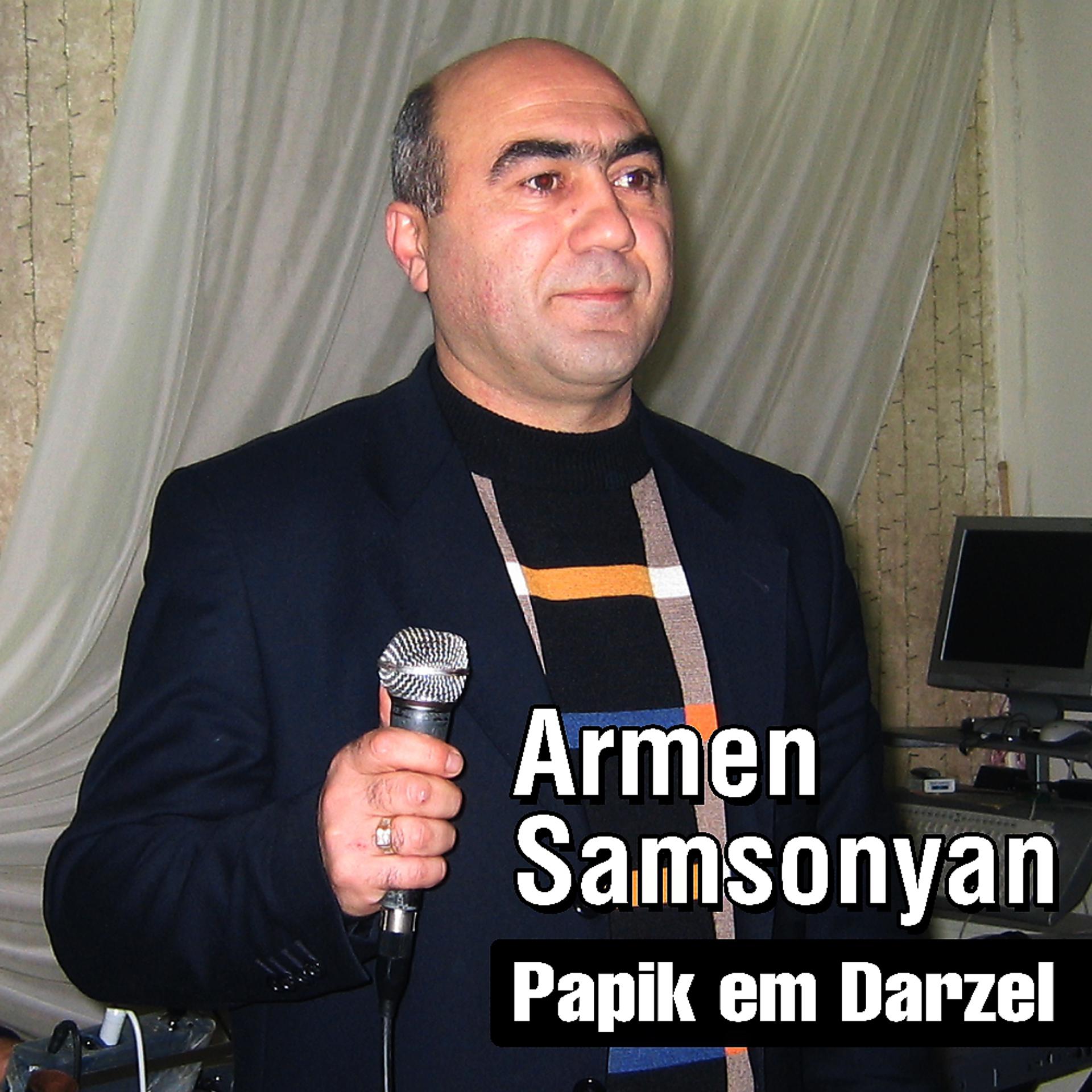 Armen Samsonyan - фото