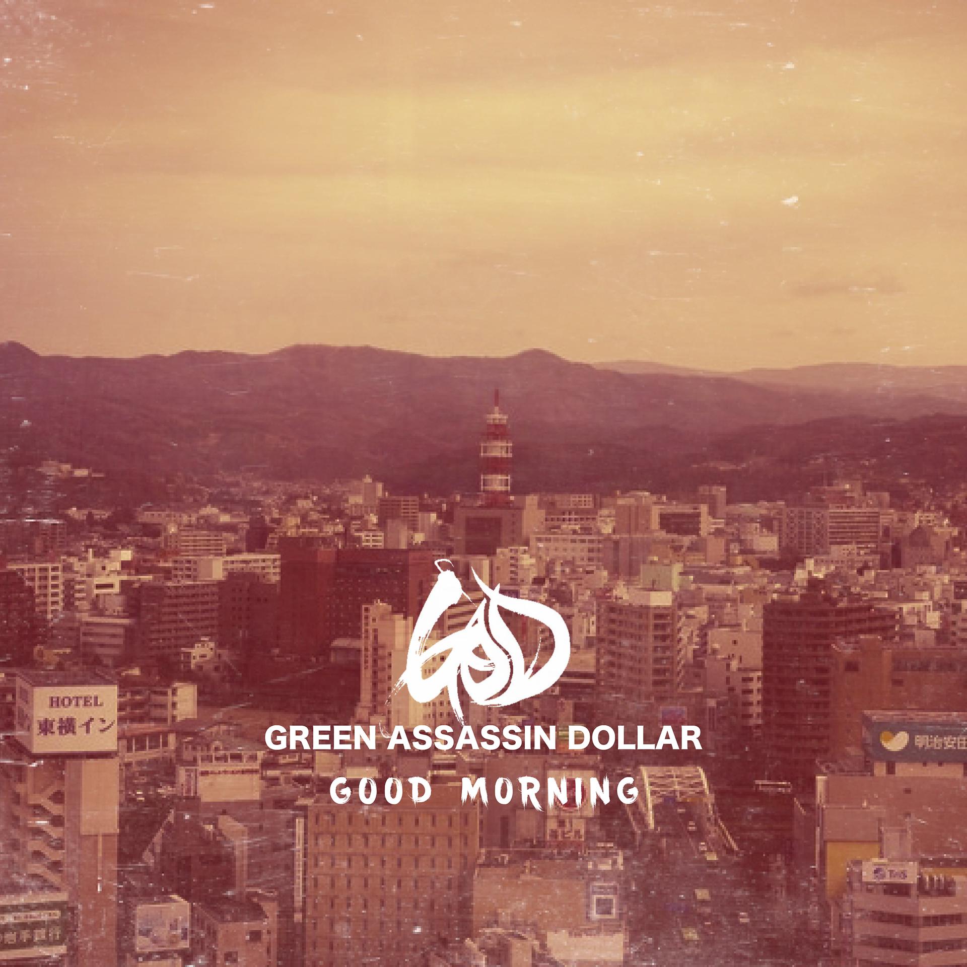Green Assassin Dollar - фото