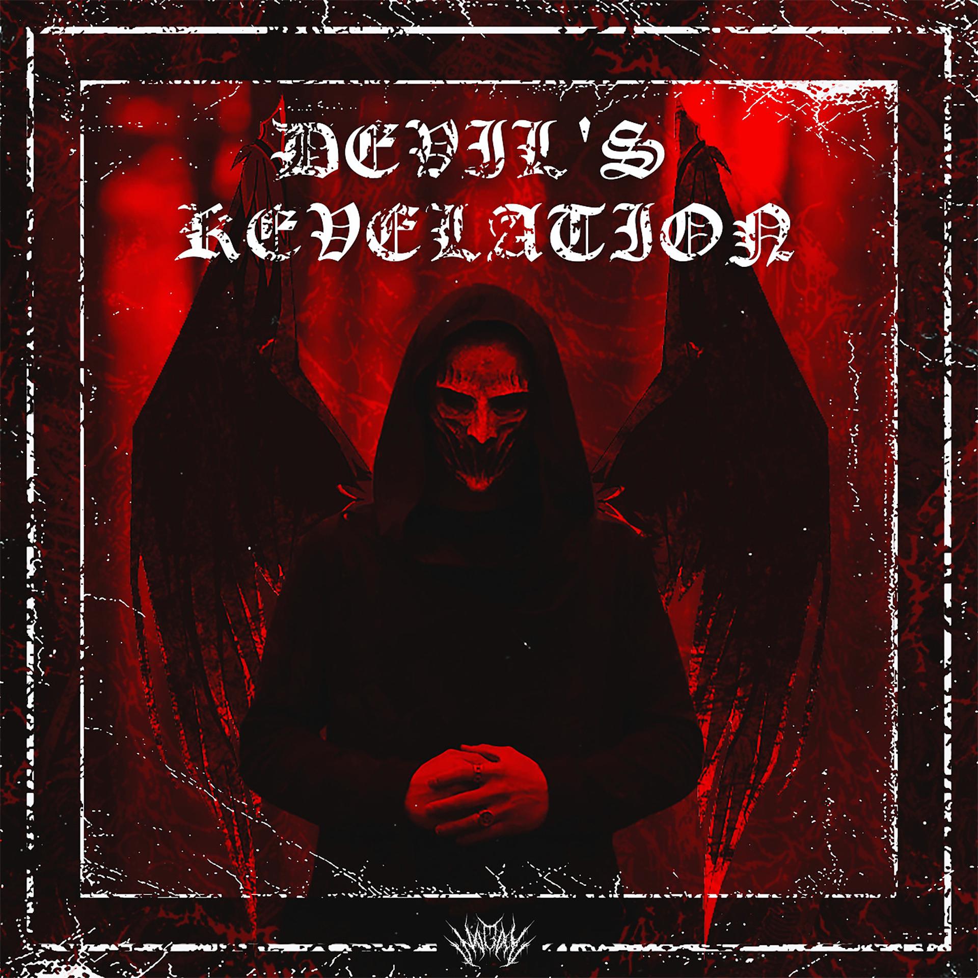 Постер альбома DEVIL'S REVELATION