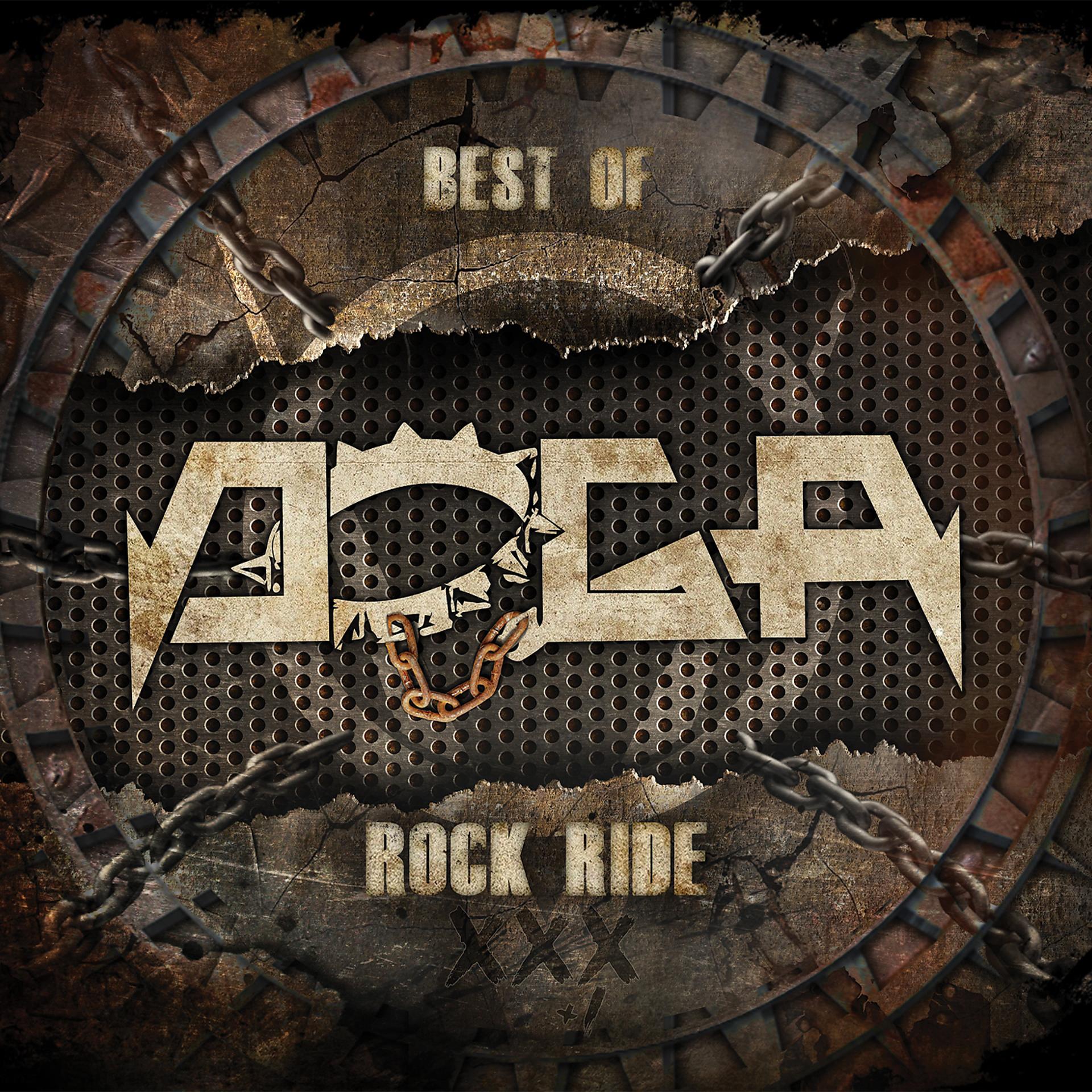 Постер альбома Rock ride