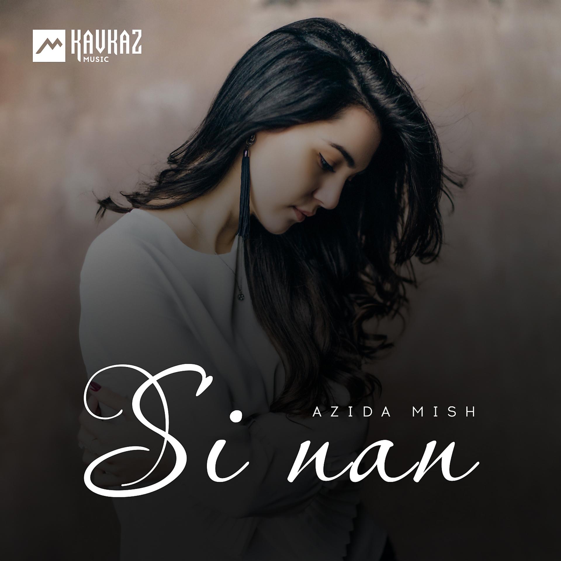 Постер альбома Si nan