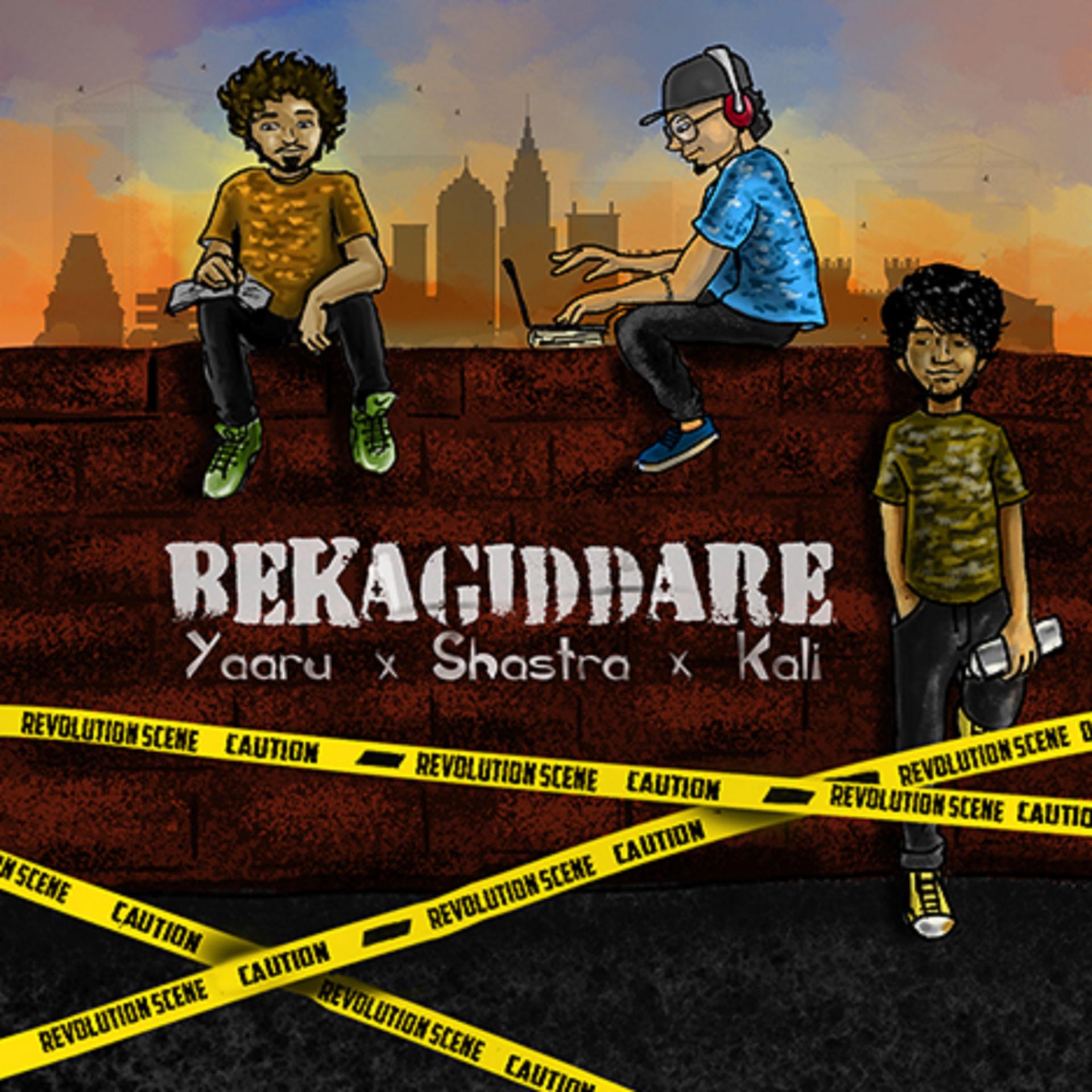 Постер альбома Bekagiddare