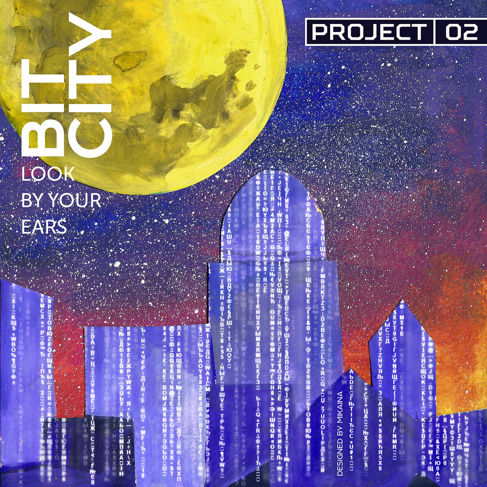 Постер альбома Bit City - Look by Your Ears