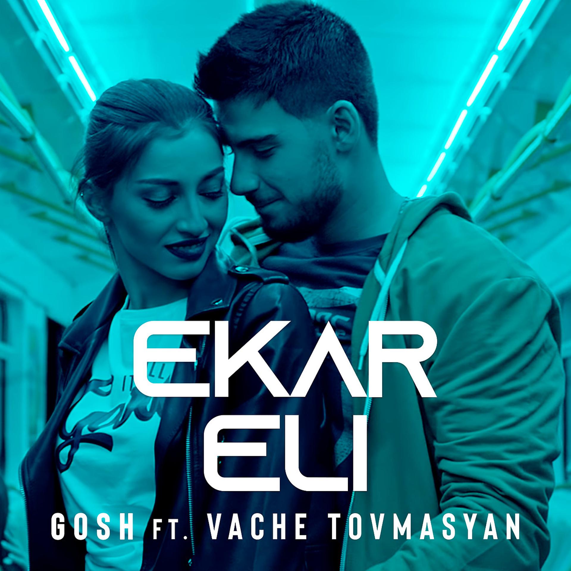Постер альбома Ekar Eli