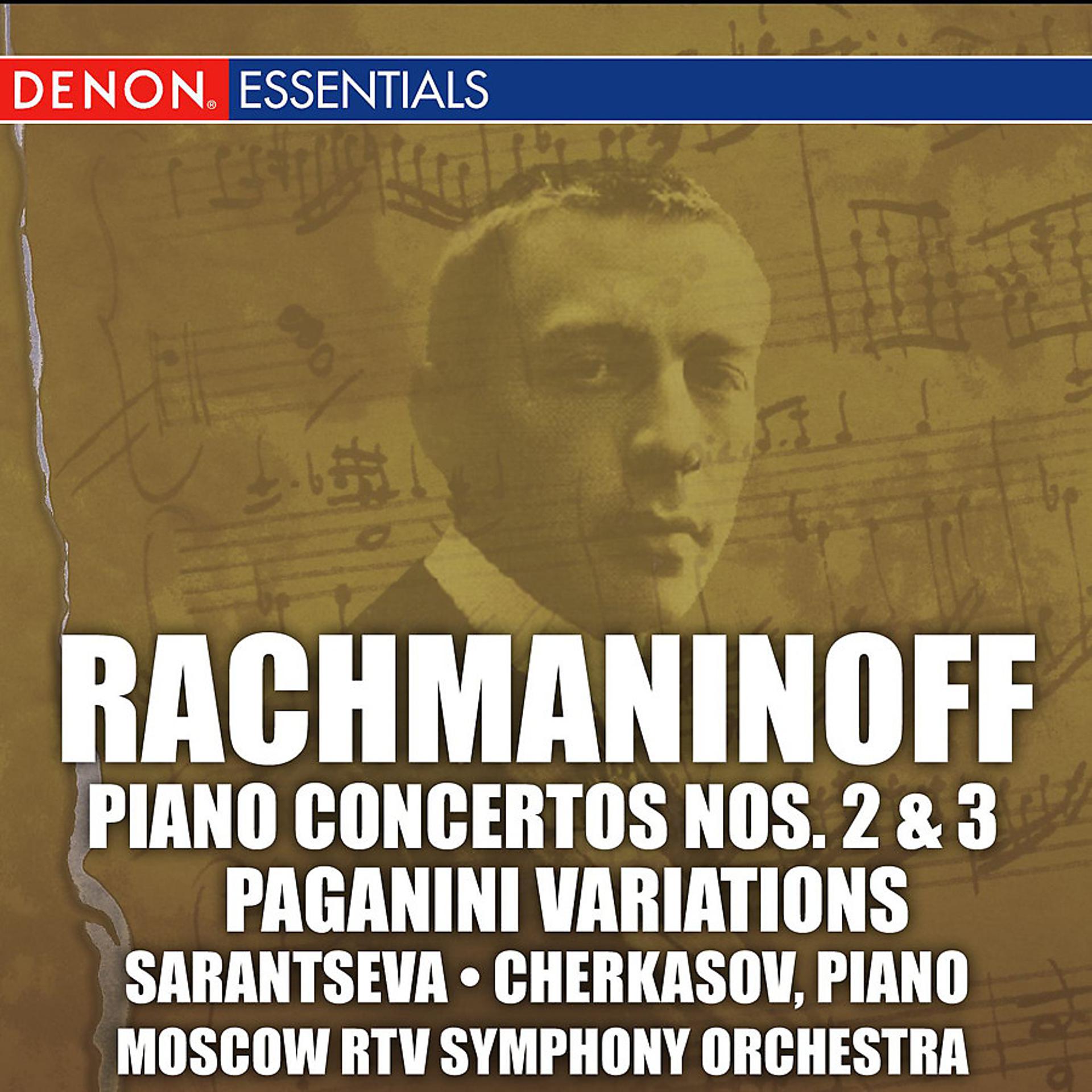 Постер альбома Rachmaninoff: Piano Concertos Nos. 2 & 3 "Paganini Variations"
