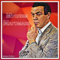 Постер альбома Муслим Магомаев (Remastered)