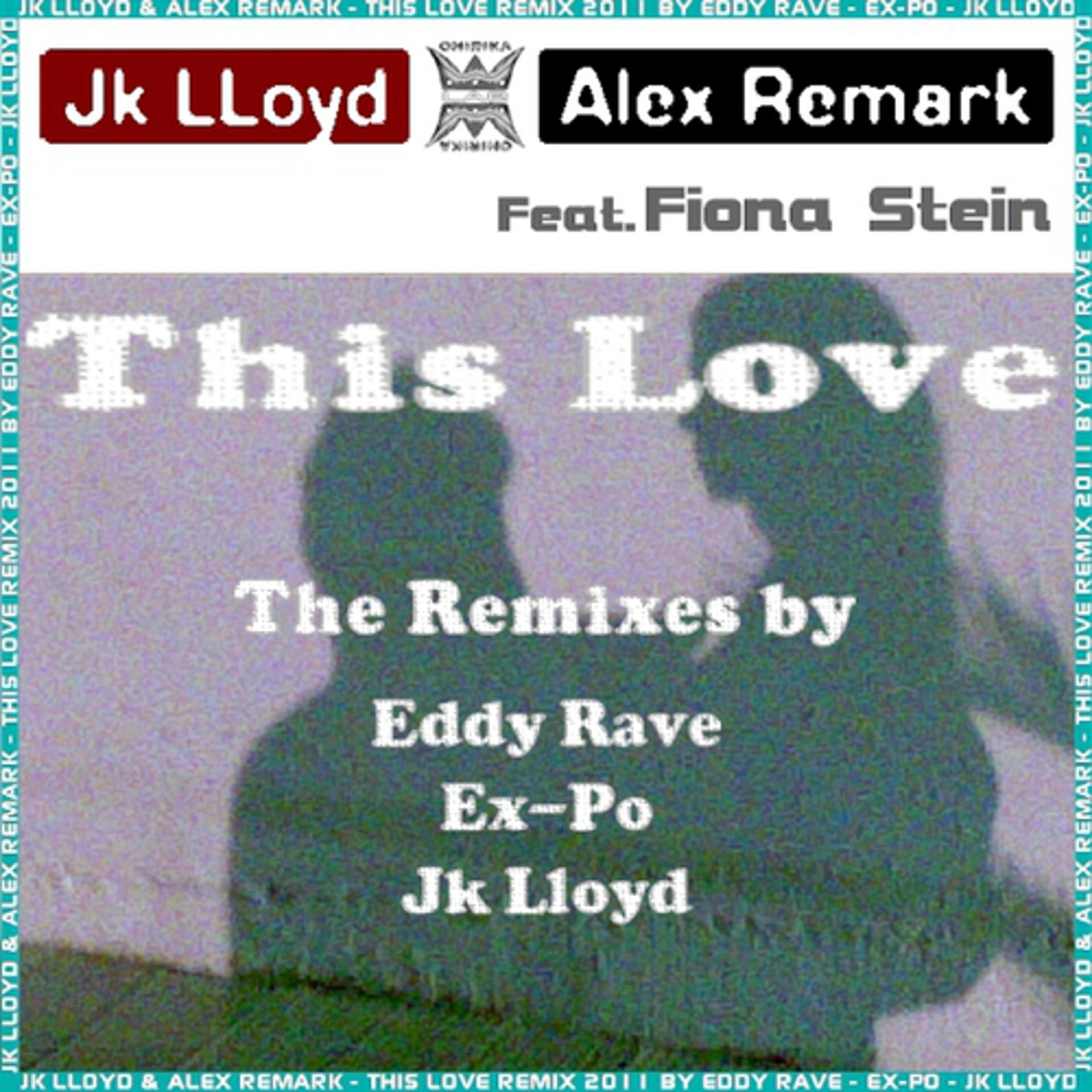 Постер альбома This Love Remix