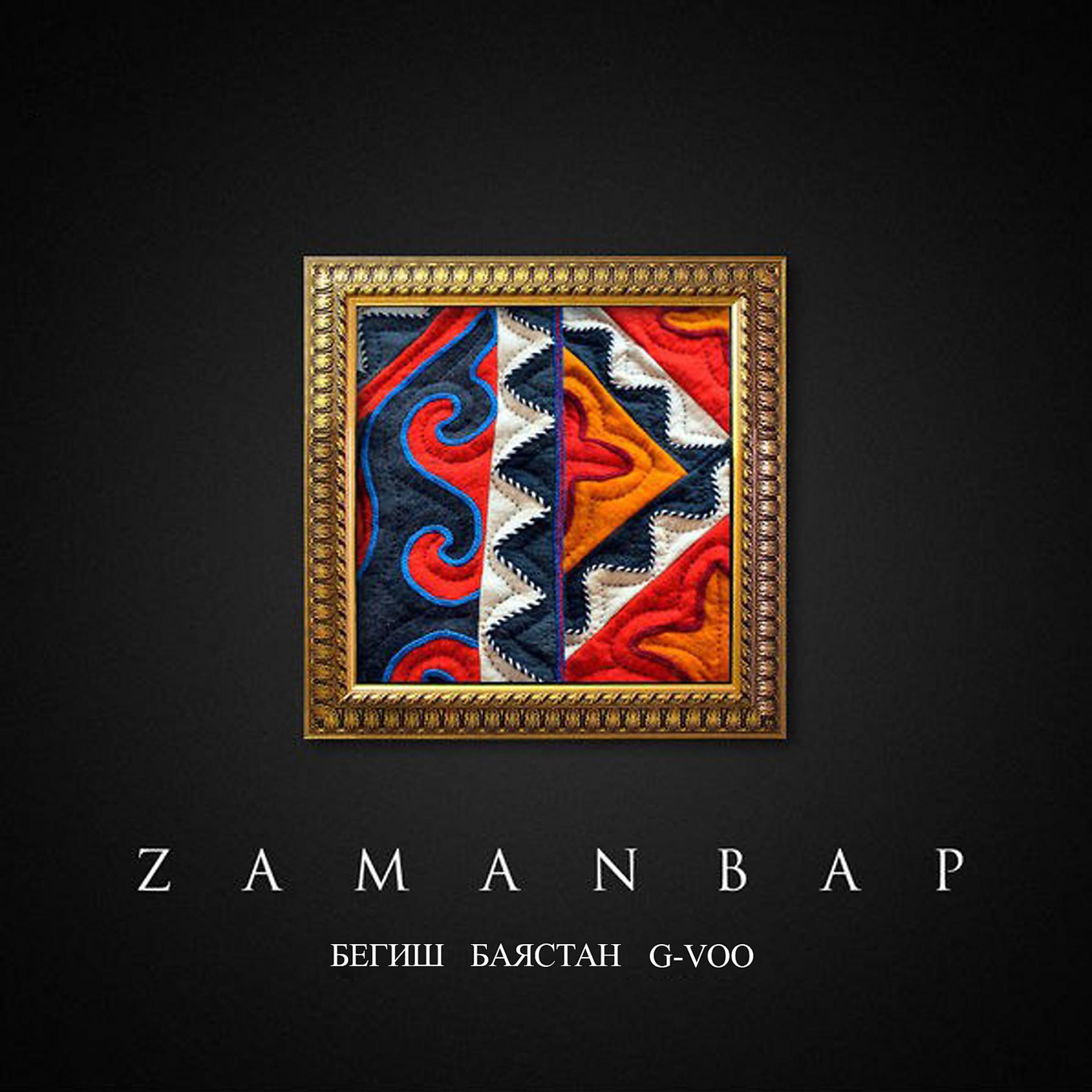 Постер альбома Zamanbap