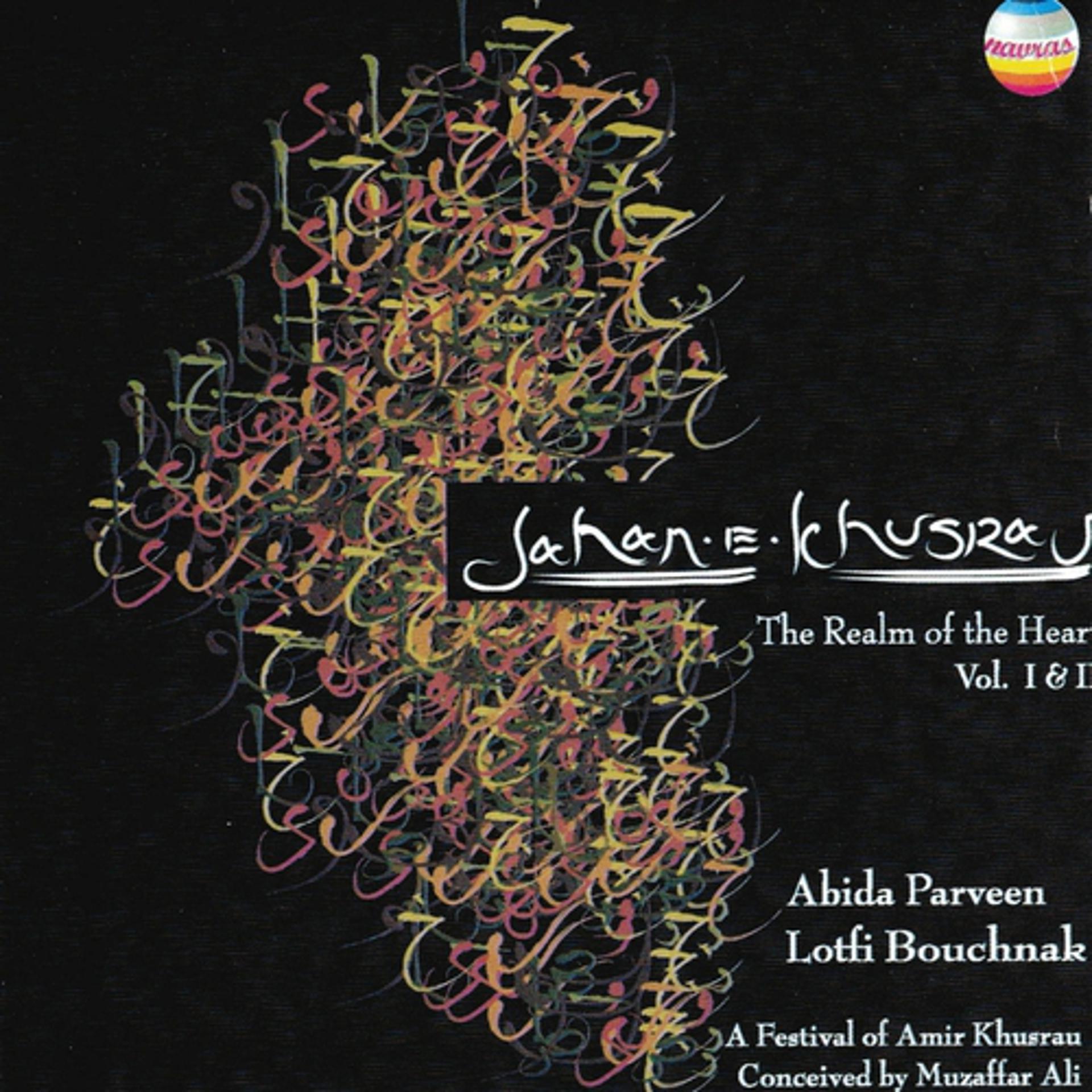 Постер альбома Jahan e khusrau