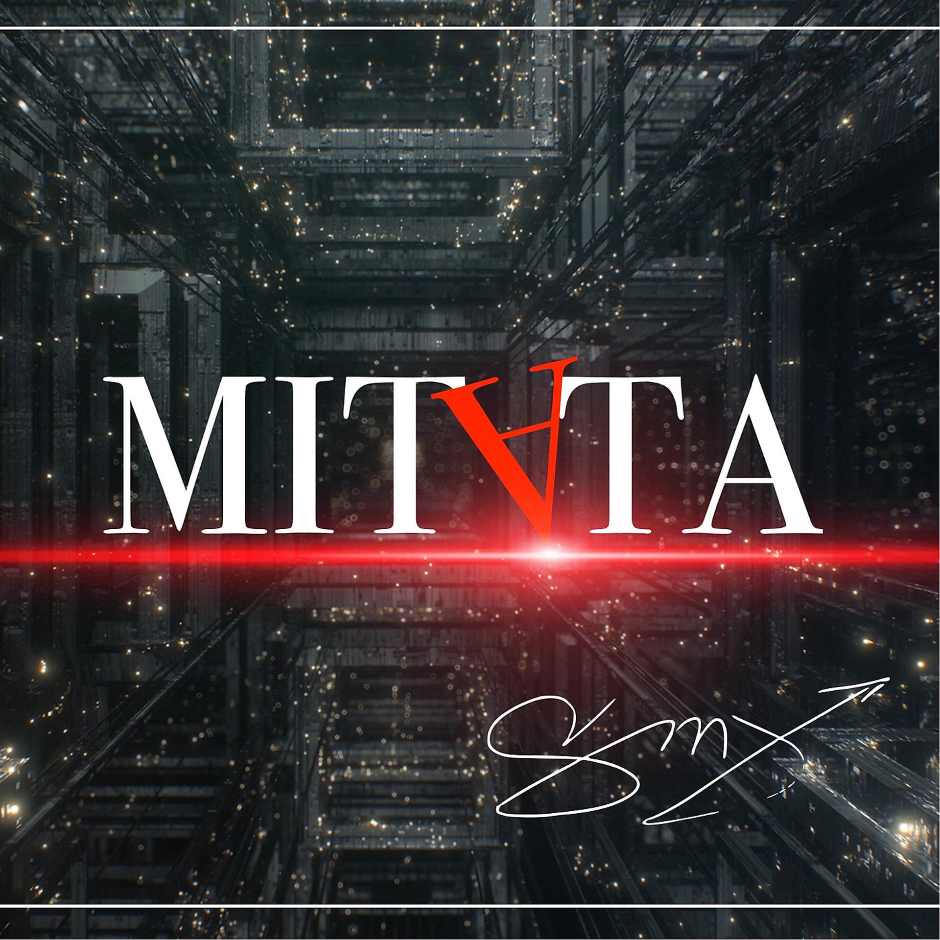 Постер альбома Mitata