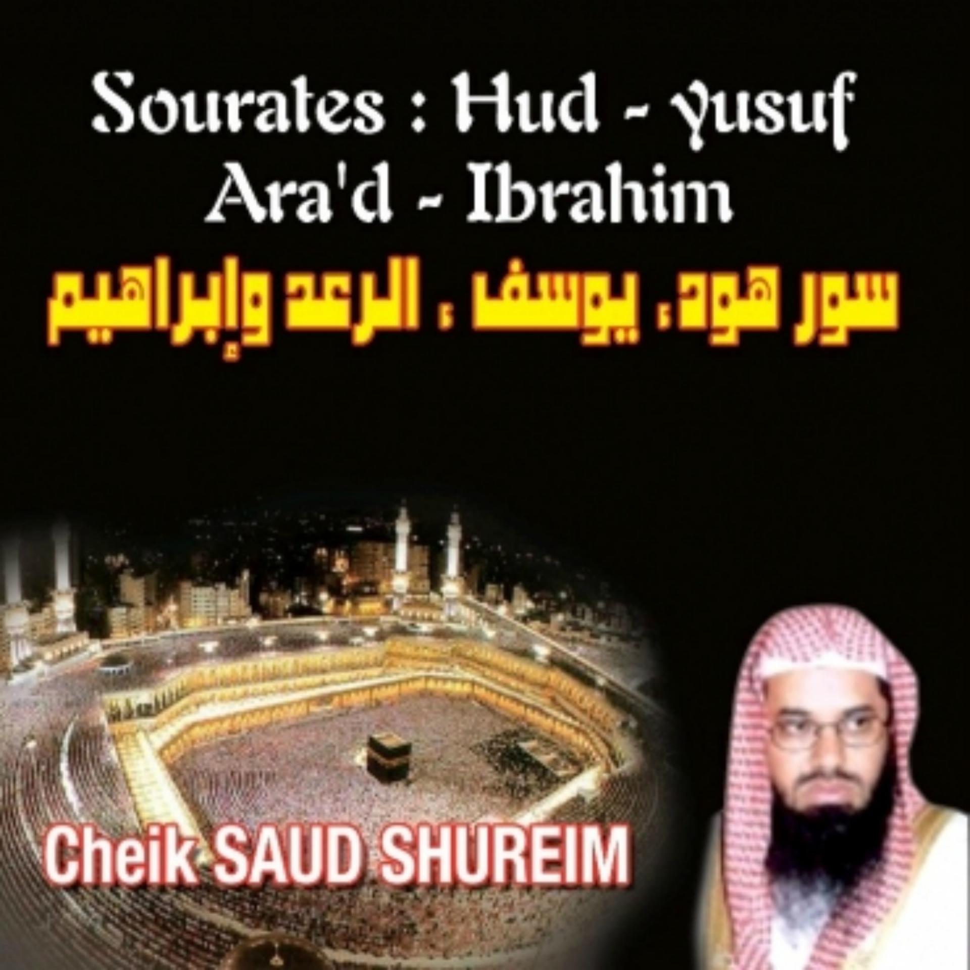 Постер альбома Sourates : Hud, Yusuf, Ara'd, Ibrahim - Quran - Coran - Récitation Coranique