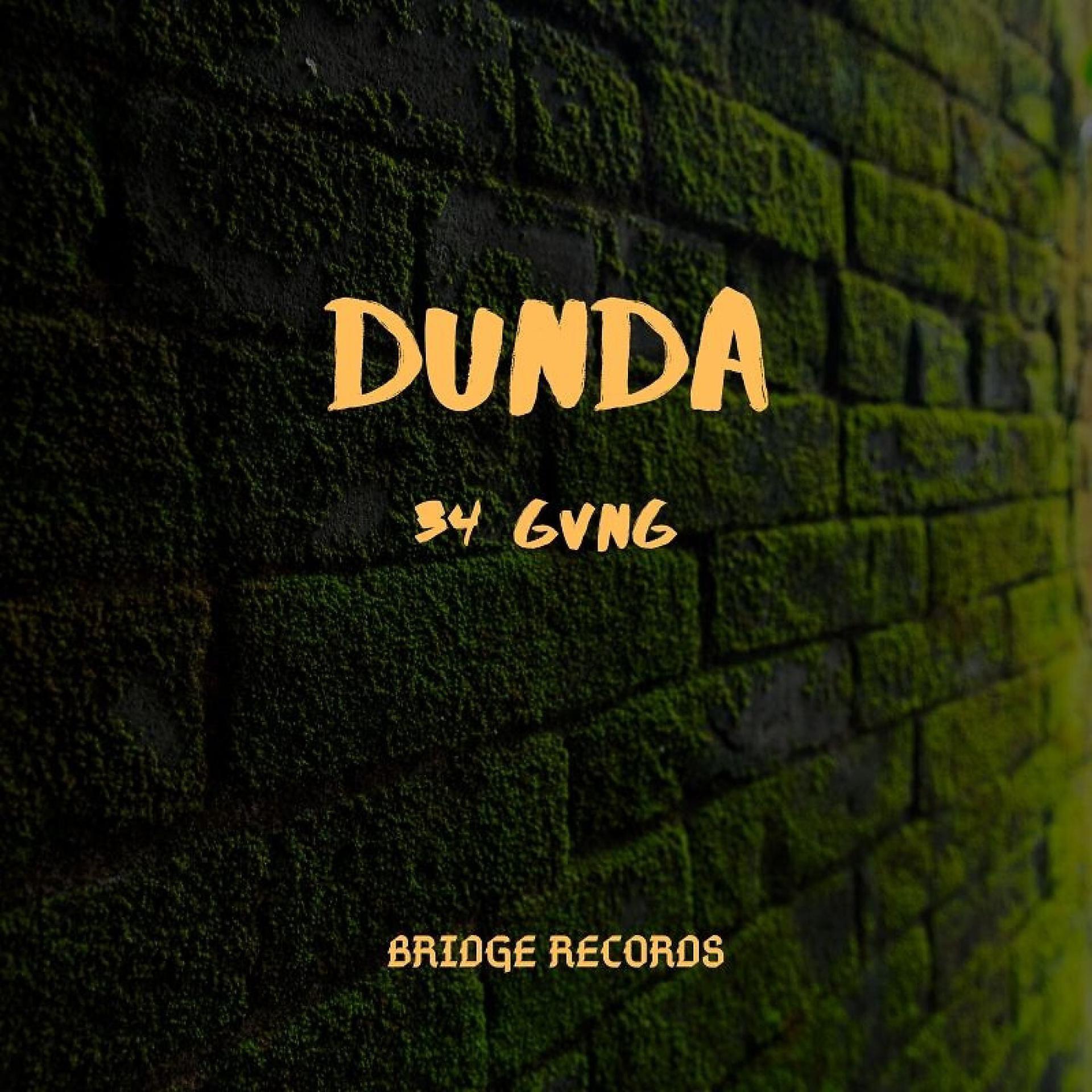 Постер альбома Dunda