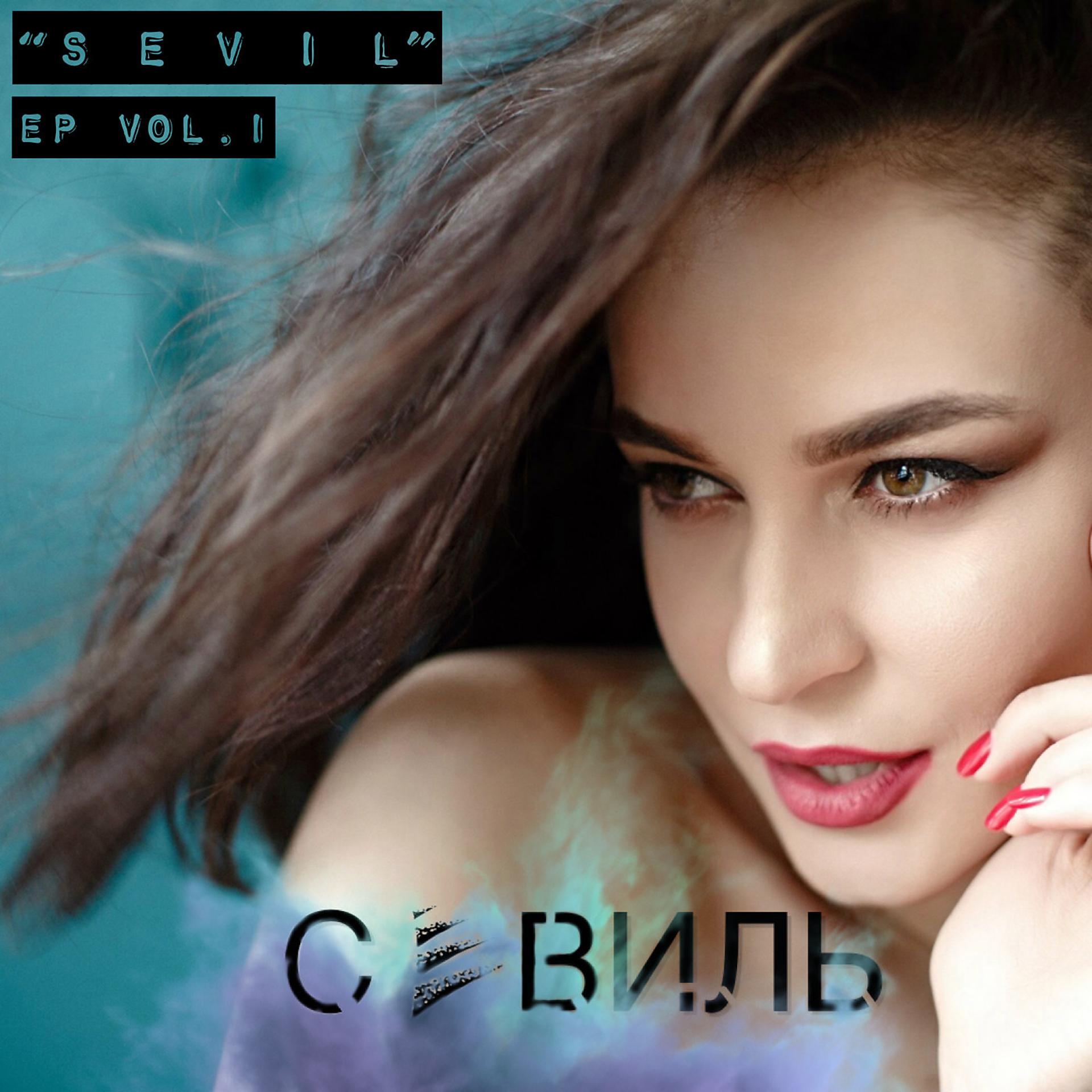 Постер альбома Sevil, Vol. 1 - EP