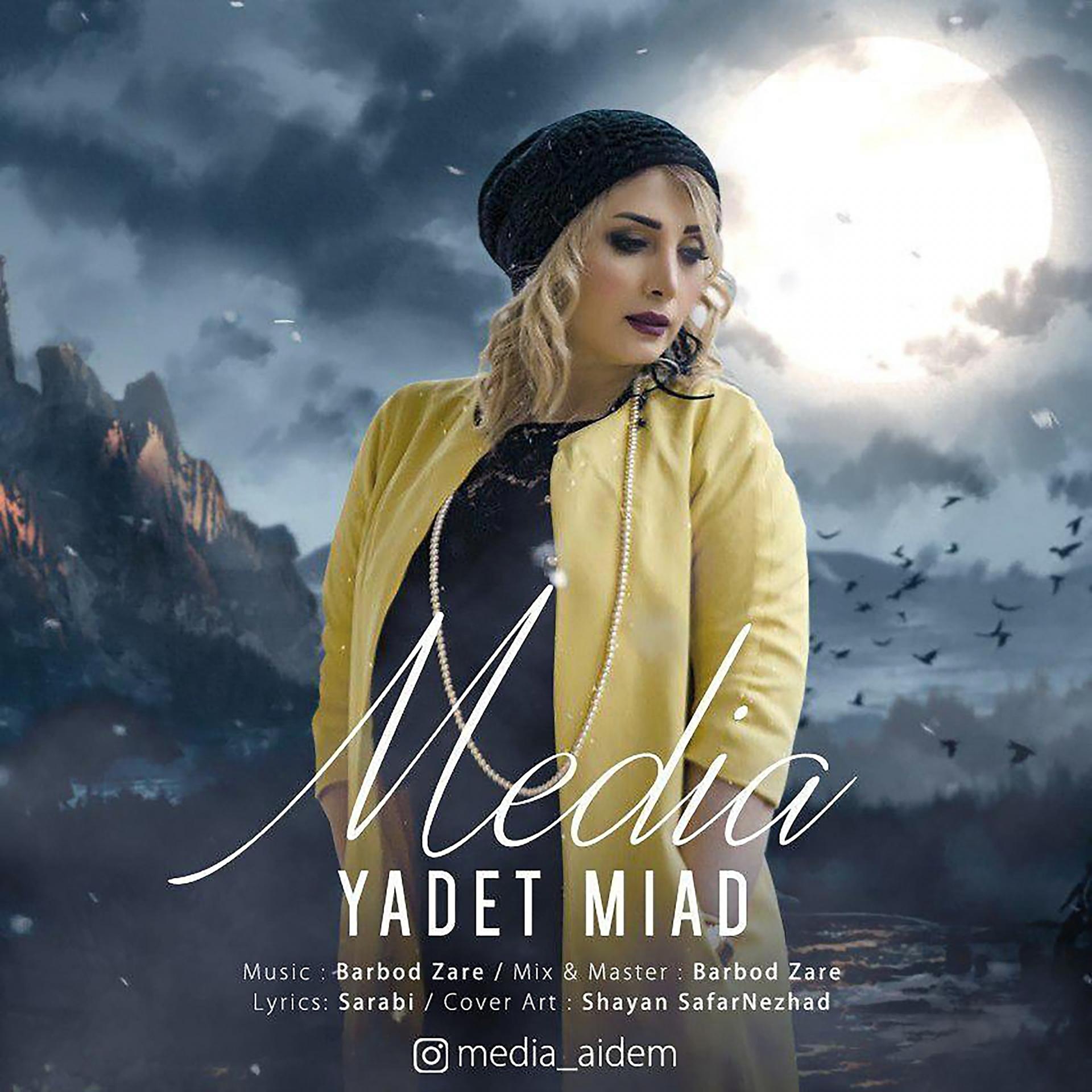 Постер альбома Yadet Miad