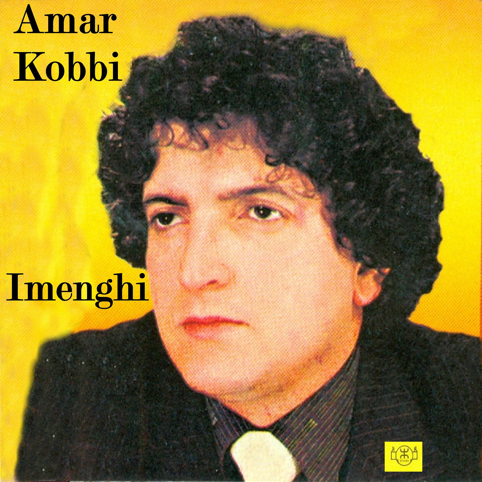 Постер альбома Imenghi