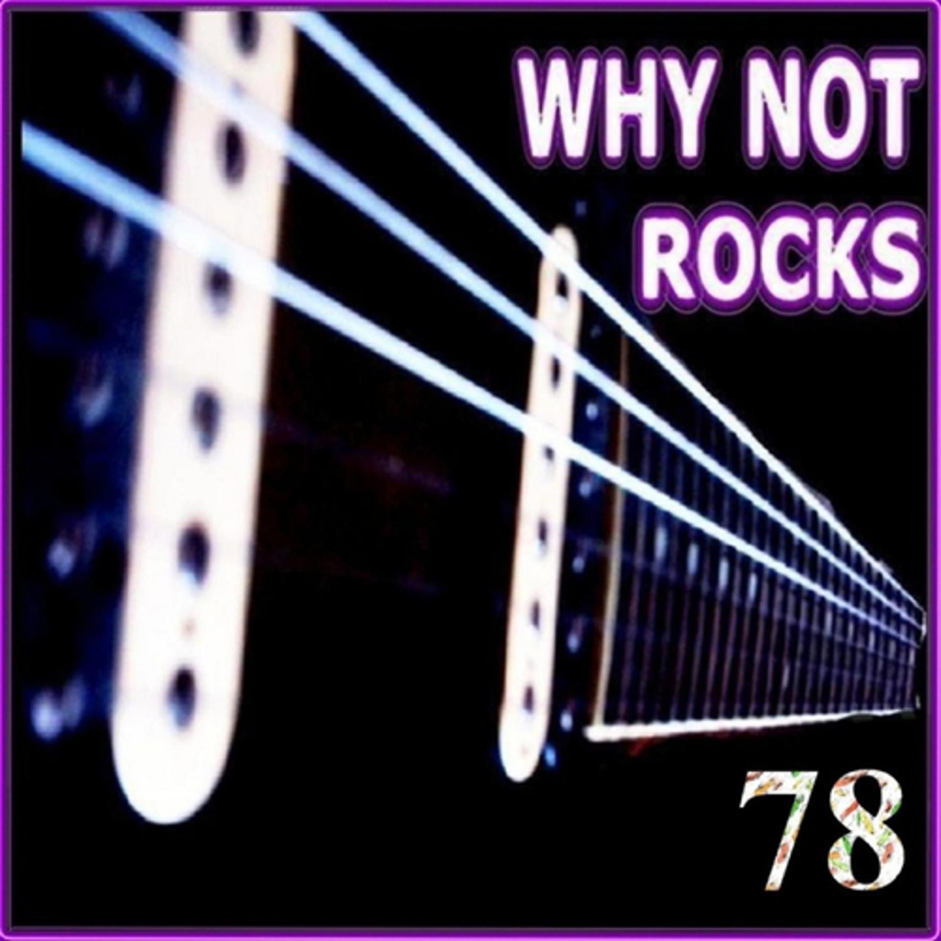 Постер альбома Rocks - 78