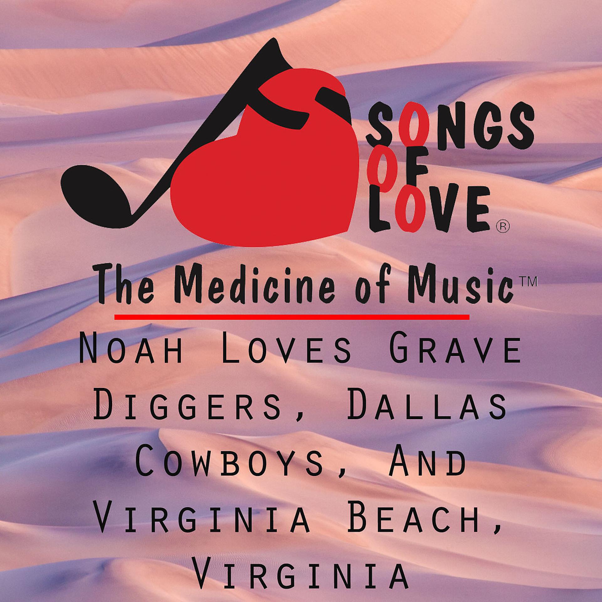 Постер альбома Noah Loves Grave Diggers, Dallas Cowboys, and Virginia Beach, Virginia