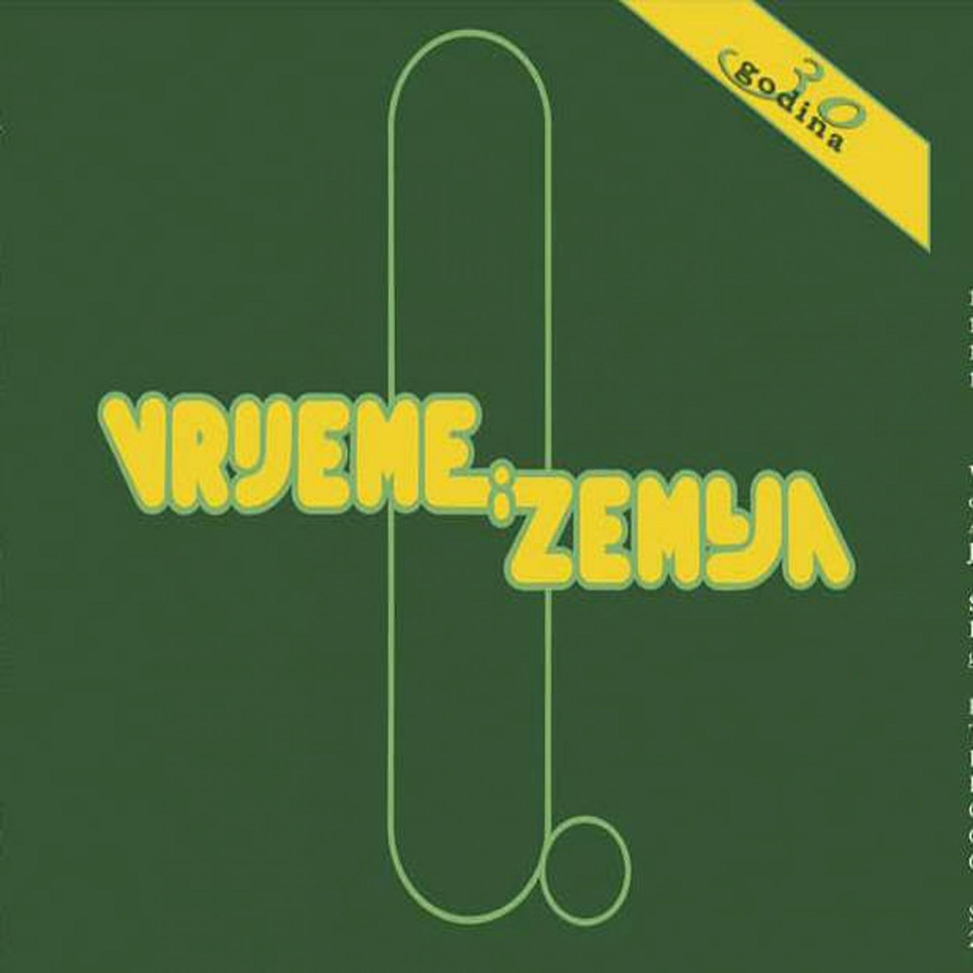 Постер альбома Vrijeme i zemlja