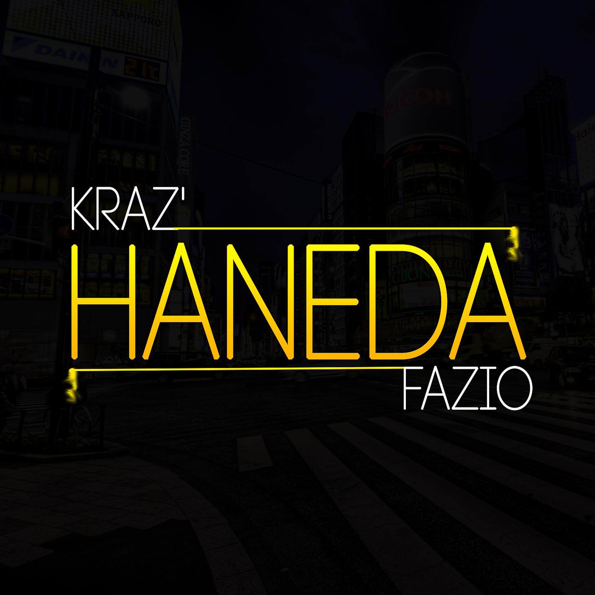 Постер альбома Haneda