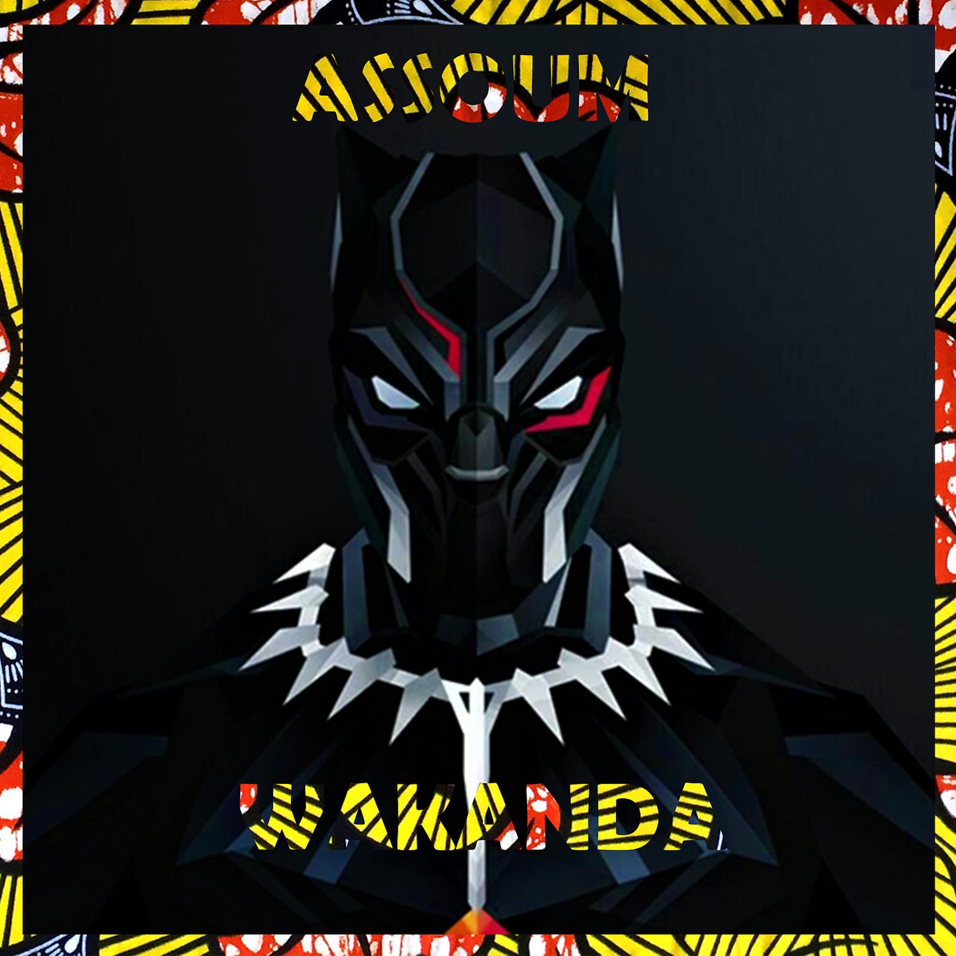 Постер альбома Wakanda