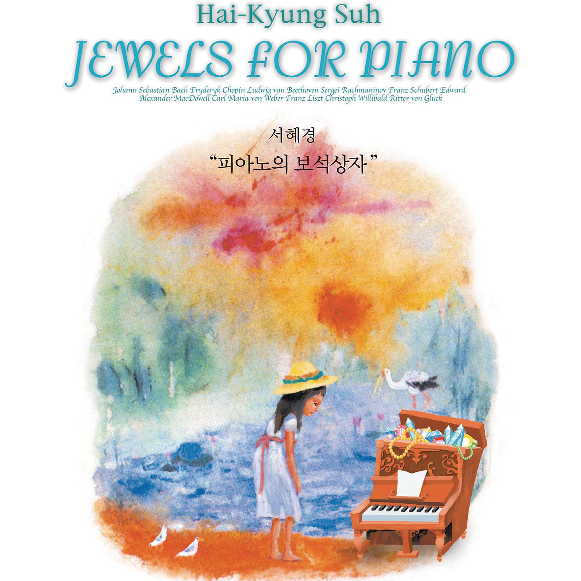 Постер альбома Jewels For Piano