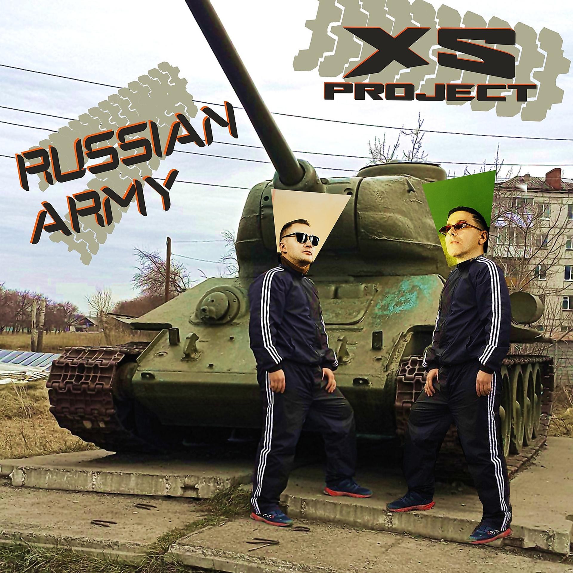Постер альбома Russian Army