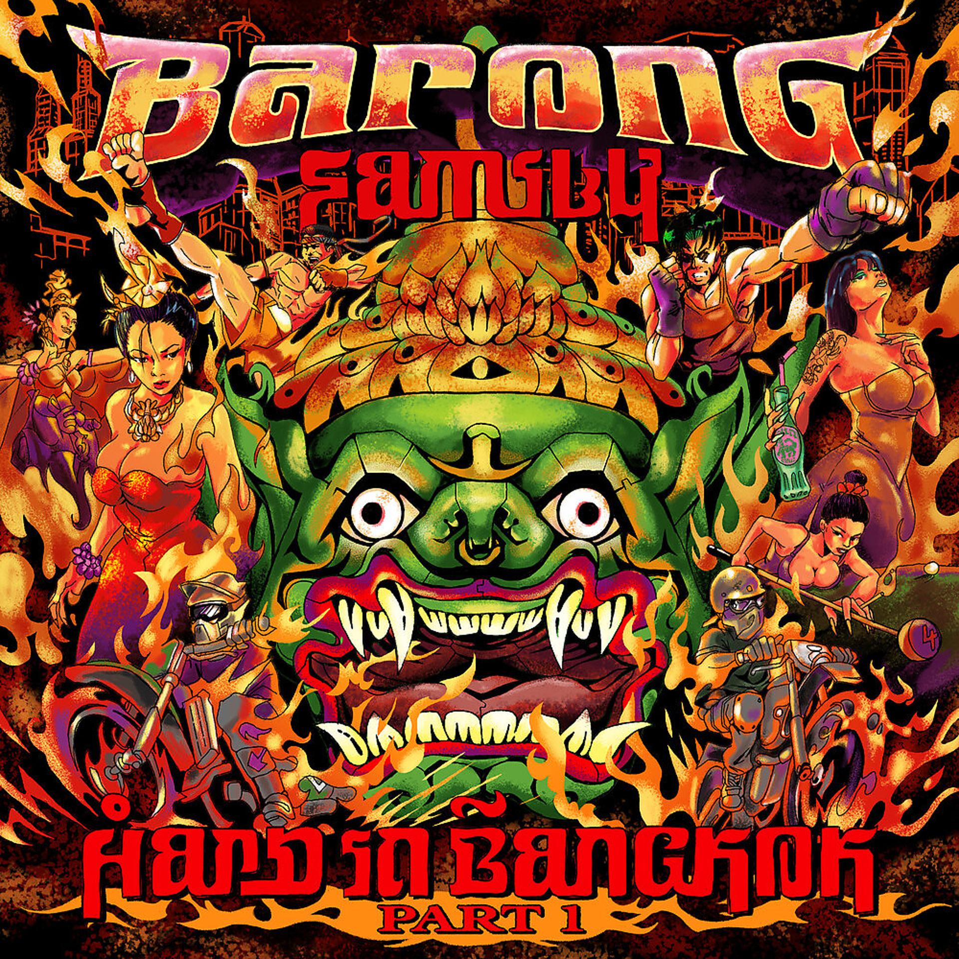 Постер альбома Barong Family: Hard in Bangkok, Pt. 1