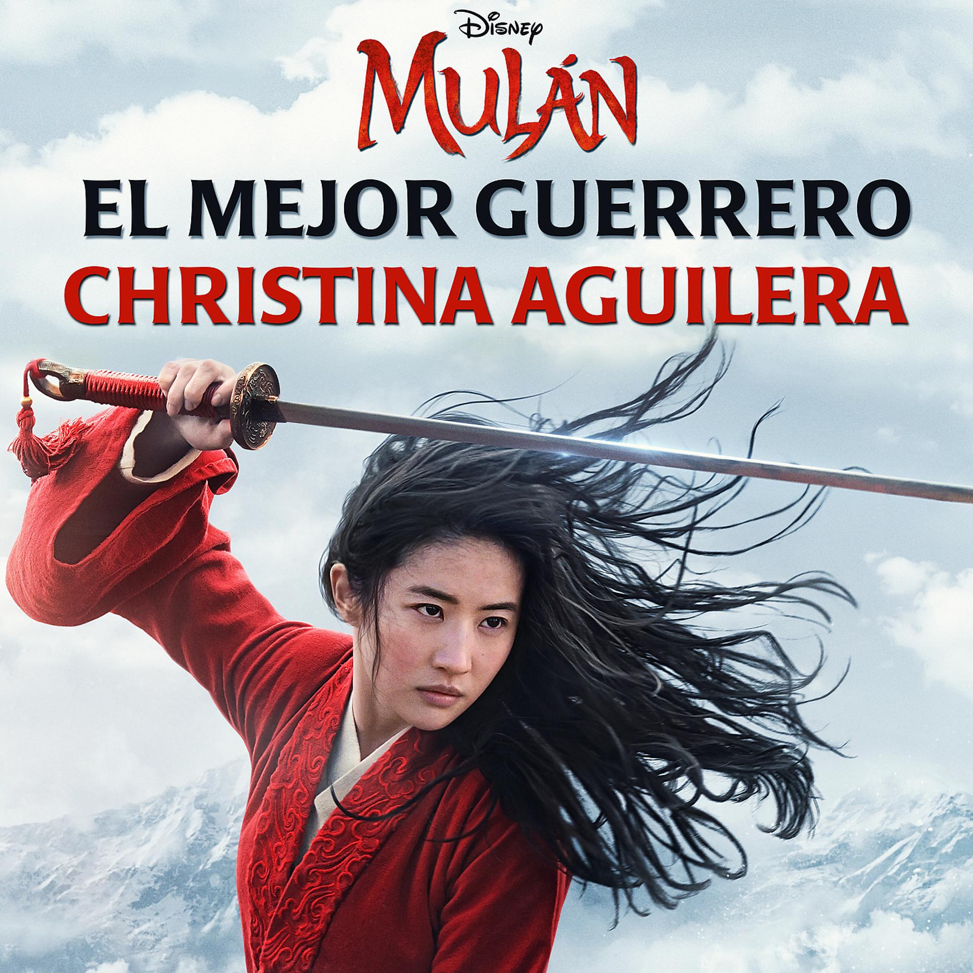 Постер альбома El Mejor Guerrero