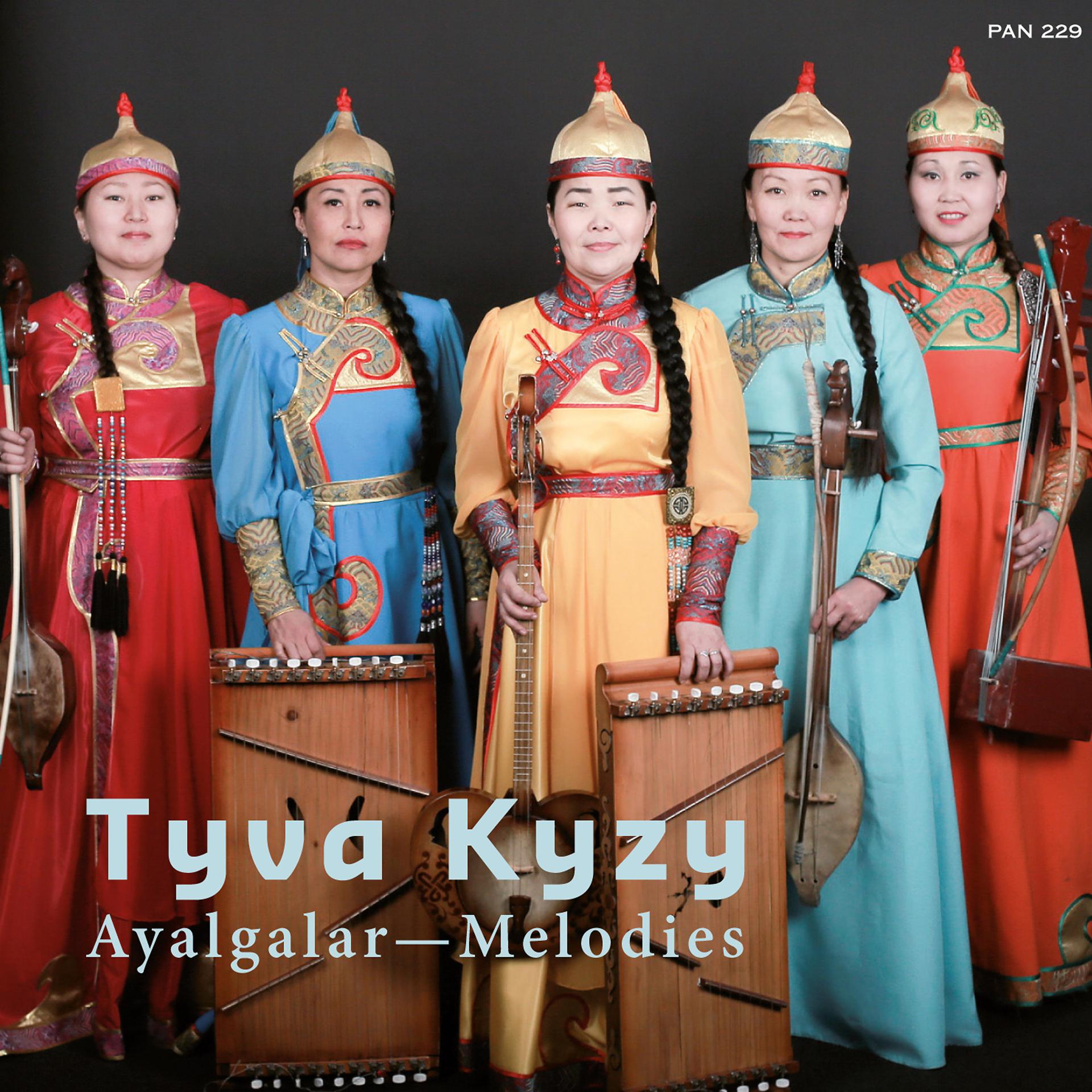 Постер альбома Ayalgalar / Melodies