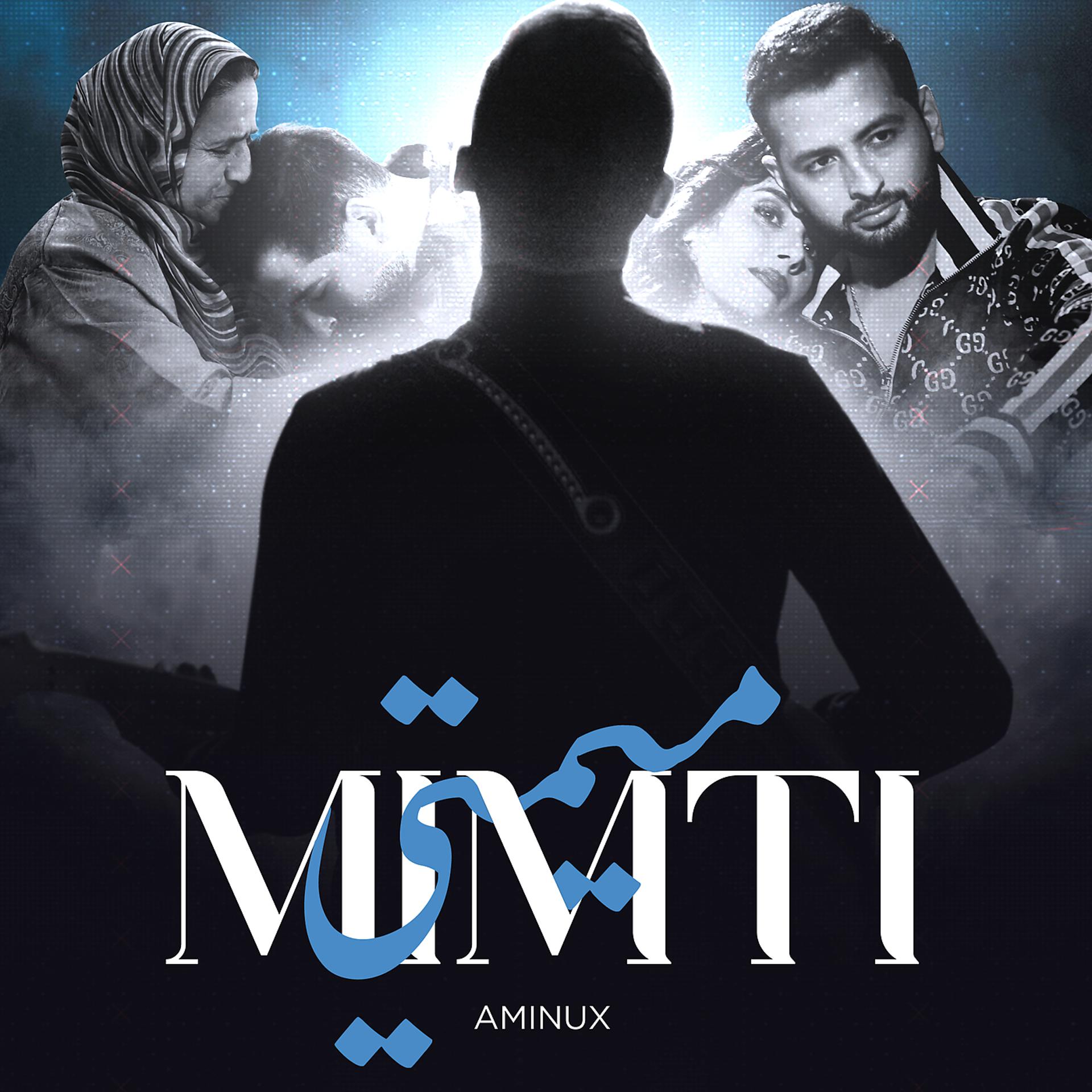 Постер к треку AMINUX - Mimti