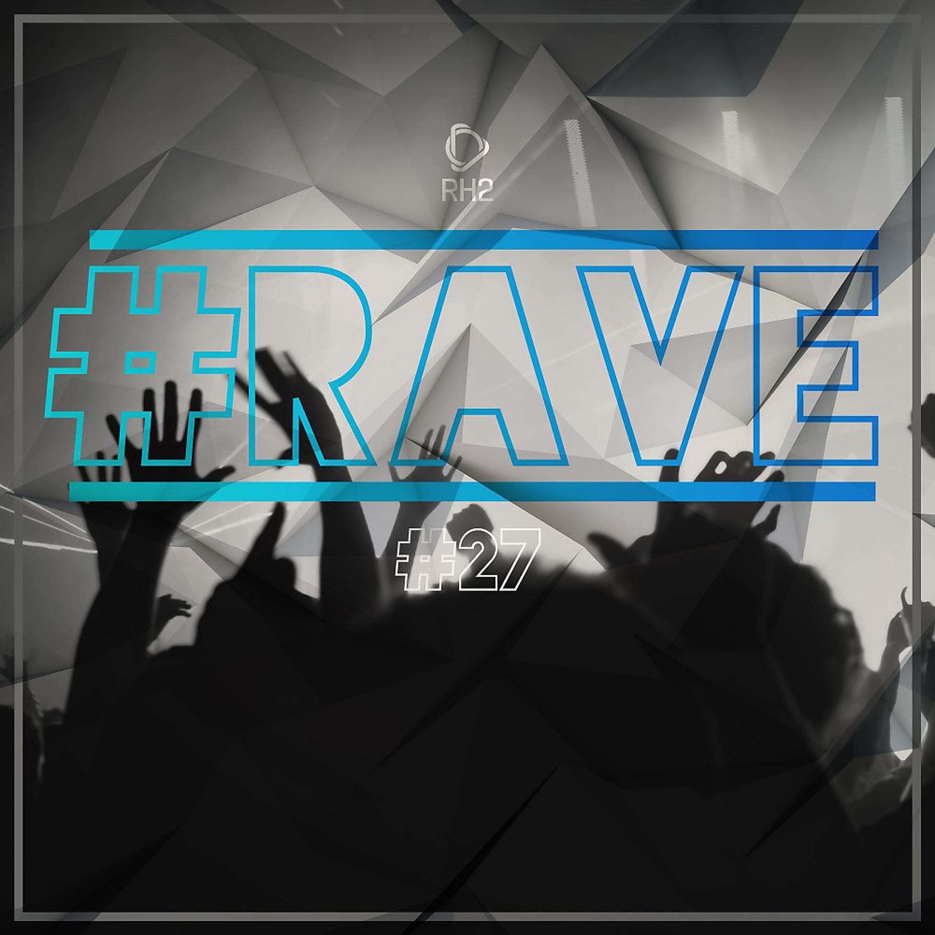 Постер альбома # Rave #27
