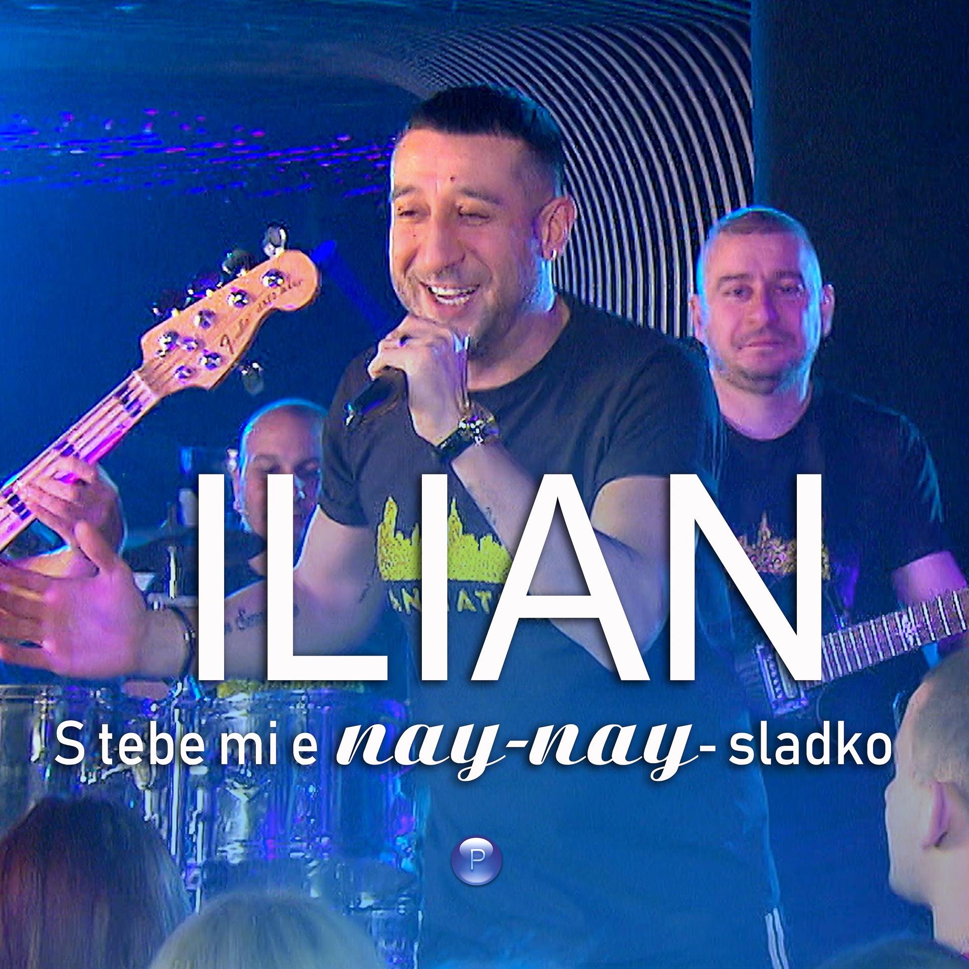 Постер альбома S tebe mi e nay-nay-sladko (Live)