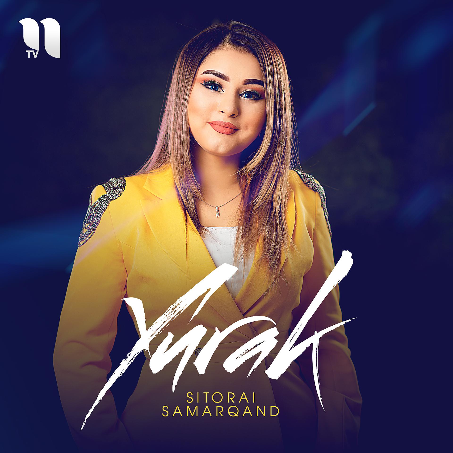 Постер альбома Yurak