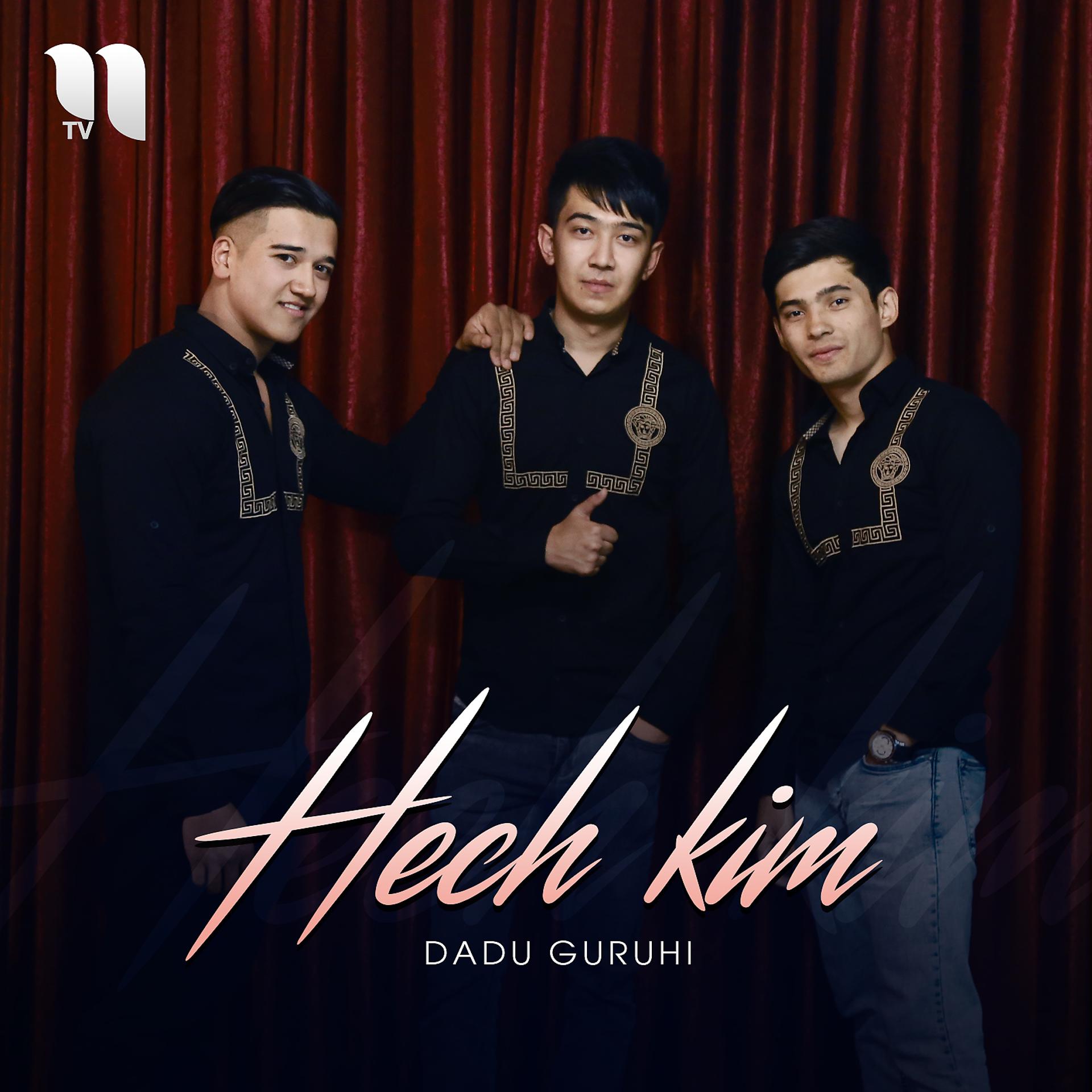 Постер альбома Hech Kim