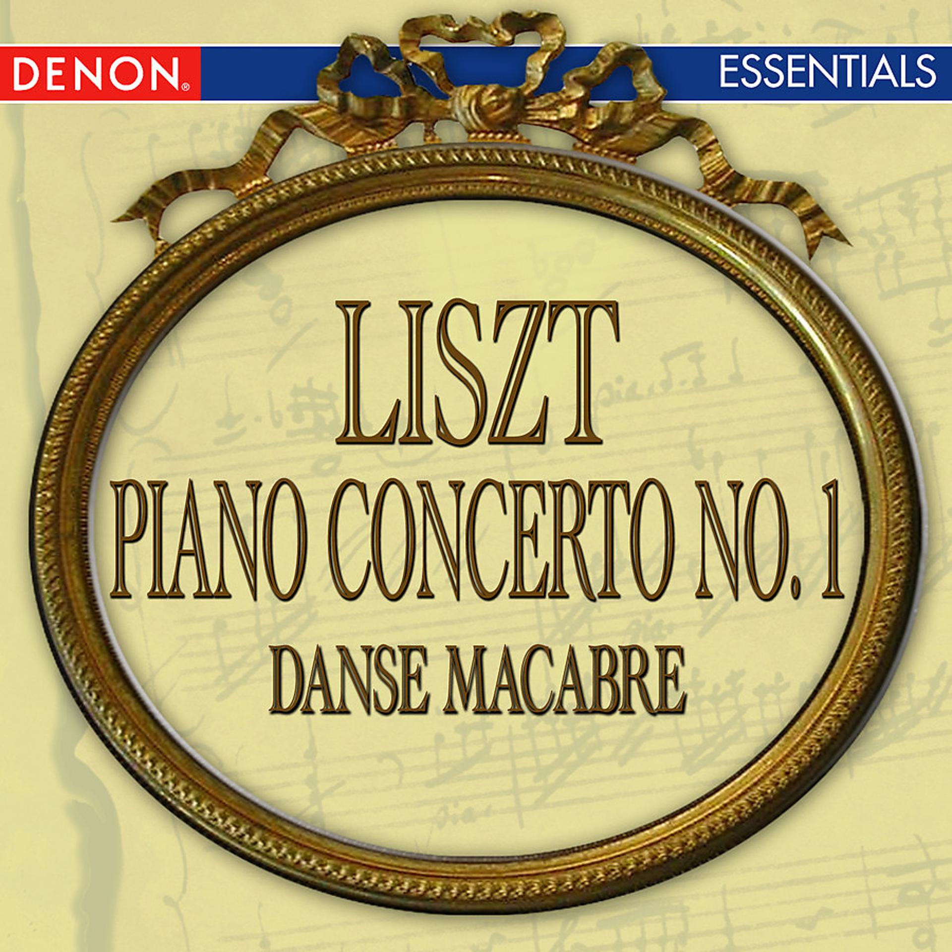 Постер альбома Liszt: Piano Concerto No. 1 - Dance Macabre