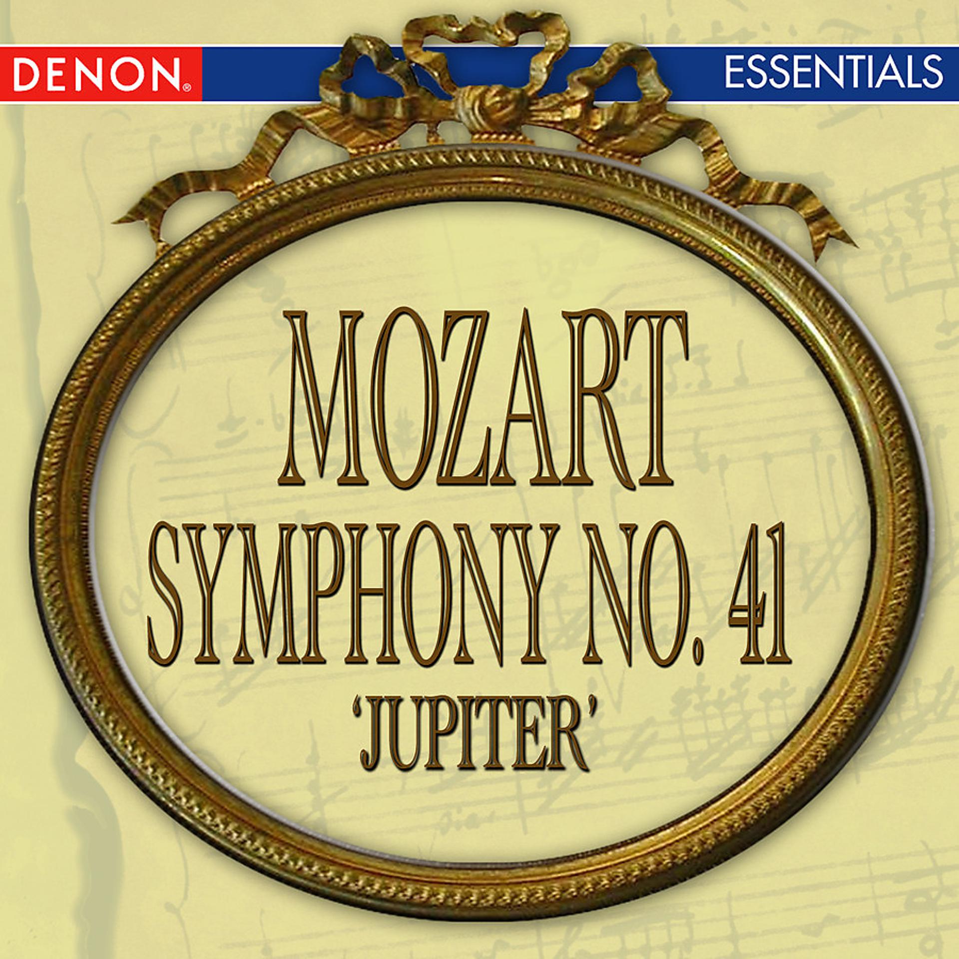 Постер альбома Mozart: Symphony No. 41 'Jupiter'