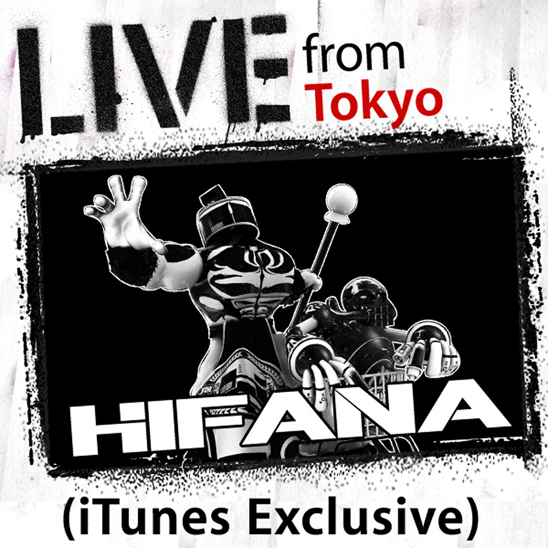 Постер альбома Live From Tokyo (Live From Tokyo)
