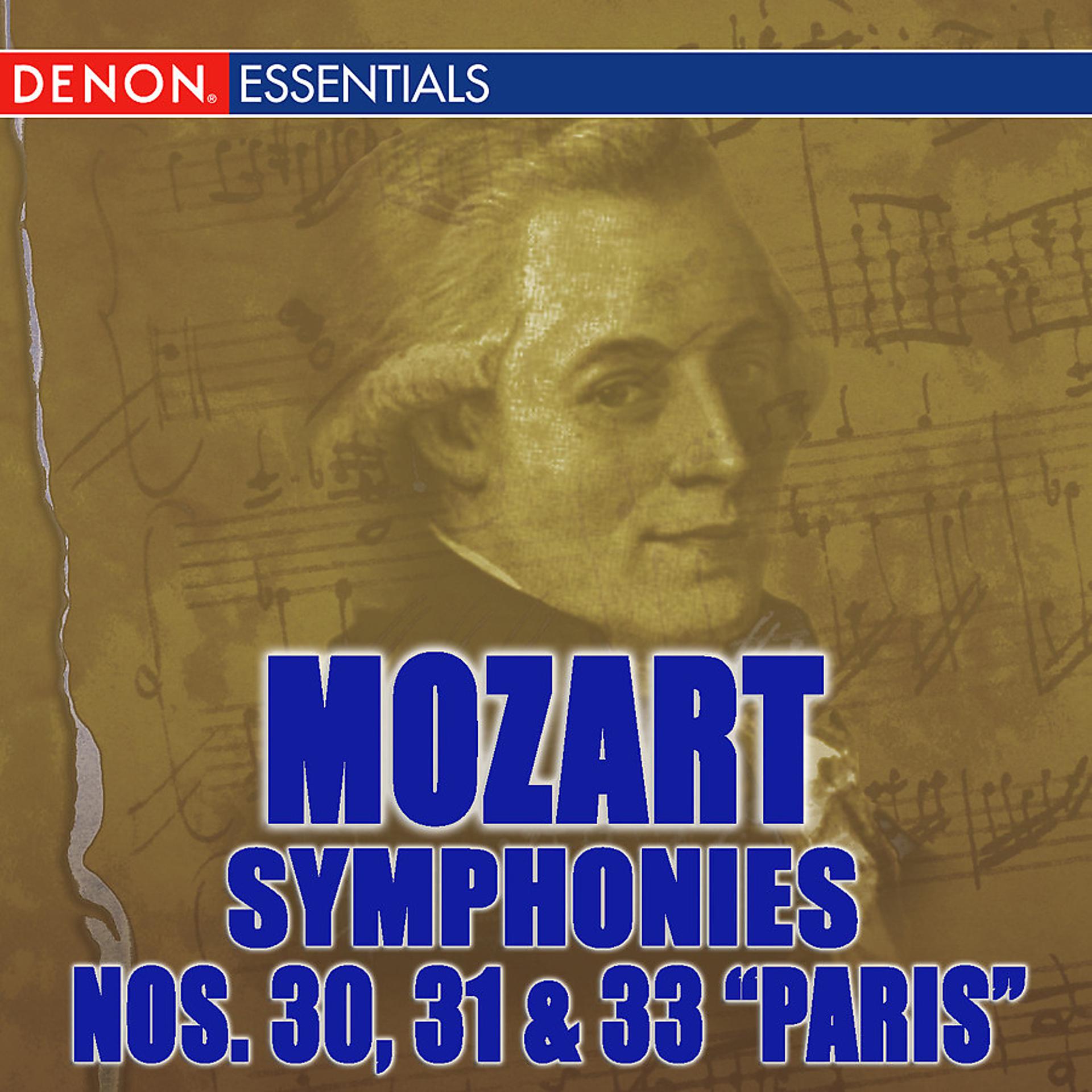 Постер альбома Mozart Symphonies Nos. 30, 31, & 33