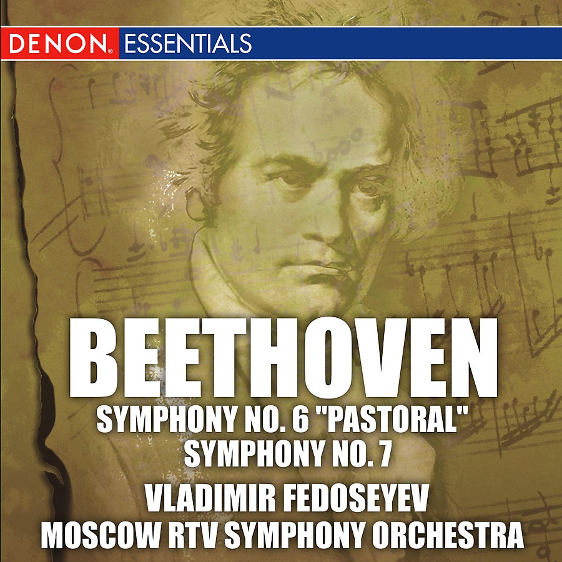 Постер альбома Beethoven: Symphonies No. 6 Pastoral and No. 7